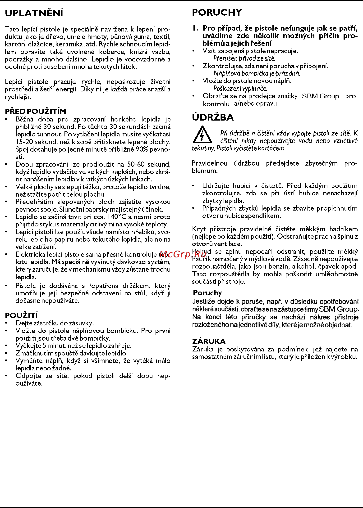 Defort DGG-16N Инструкция по эксплуатации онлайн [30/50] 60974