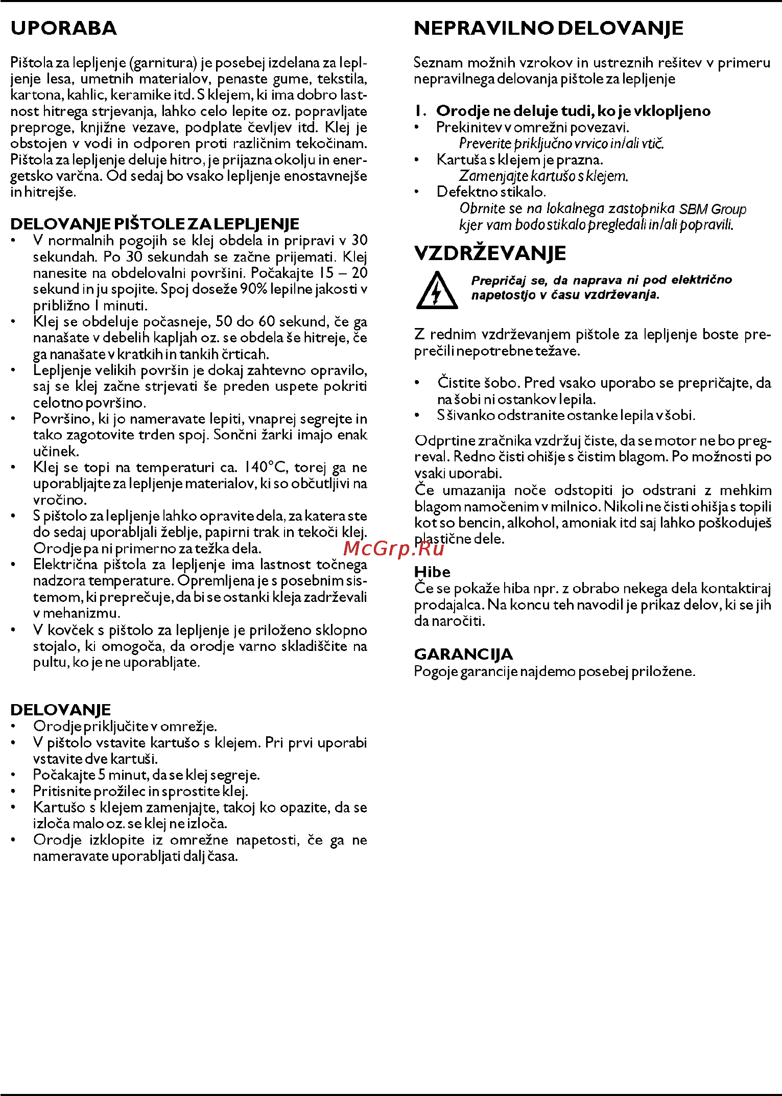 Defort DGG-16N Инструкция по эксплуатации онлайн [32/50] 60974