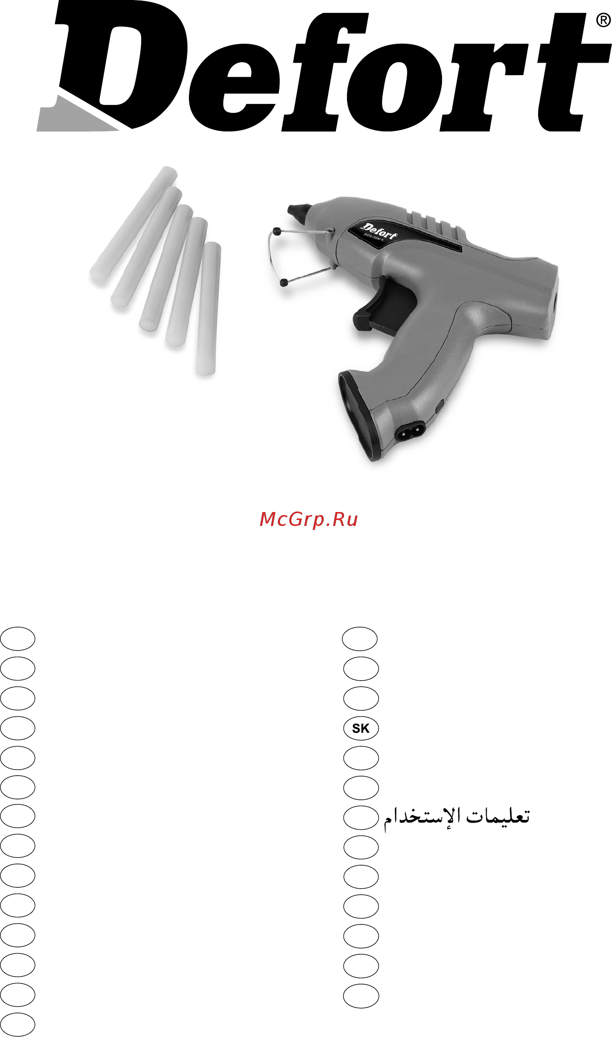 Defort DGG-50N-K Инструкция по эксплуатации онлайн