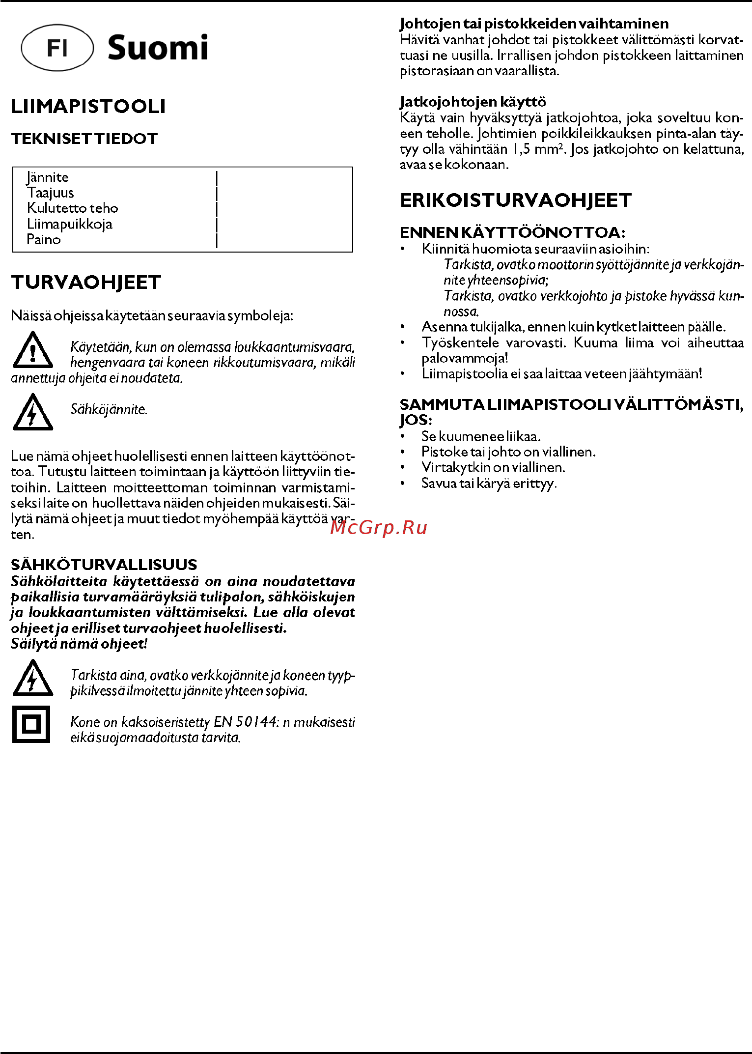 Defort DGG-50N-K Инструкция по эксплуатации онлайн [17/48] 60977