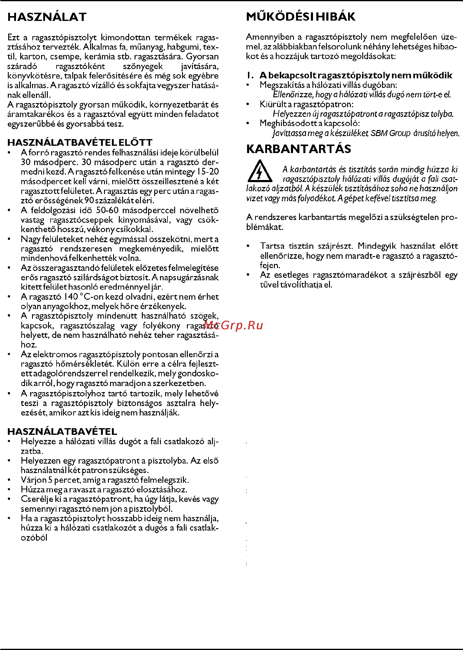 Defort DGG-50N-K Инструкция по эксплуатации онлайн [24/48] 60977