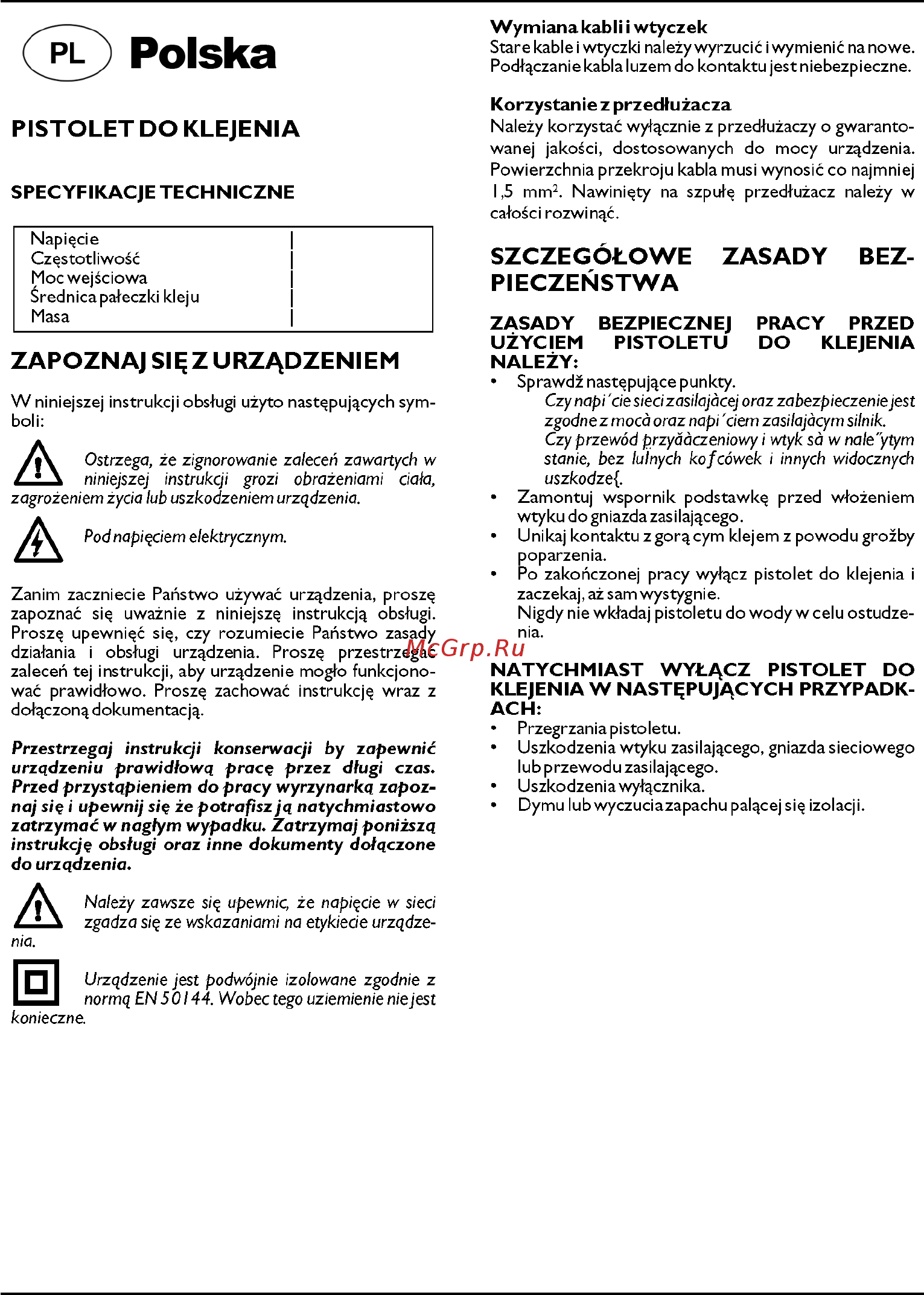 Defort DGG-50N-K Инструкция по эксплуатации онлайн [27/48] 60977