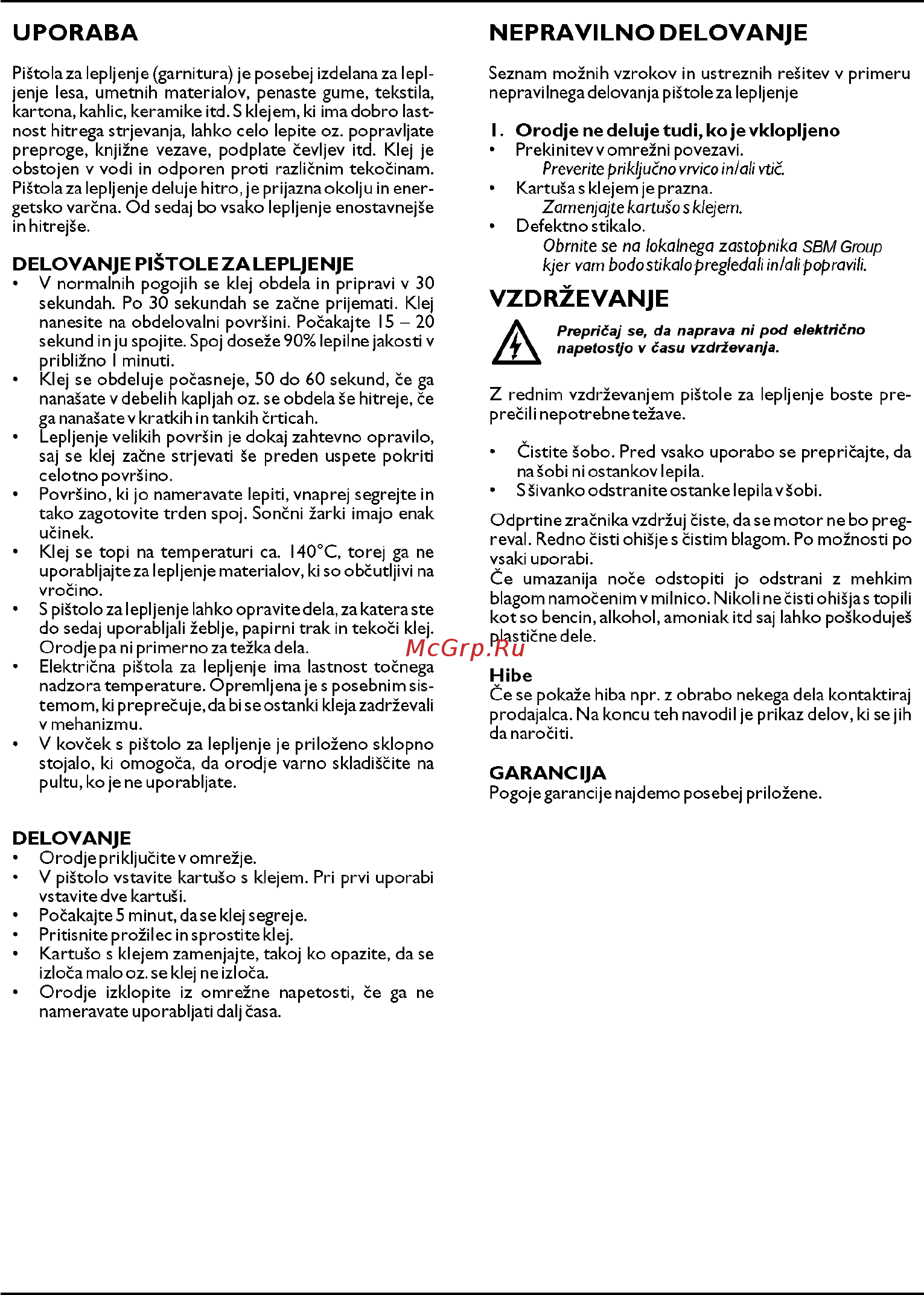 Defort DGG-50N-K Инструкция по эксплуатации онлайн [32/48] 60977
