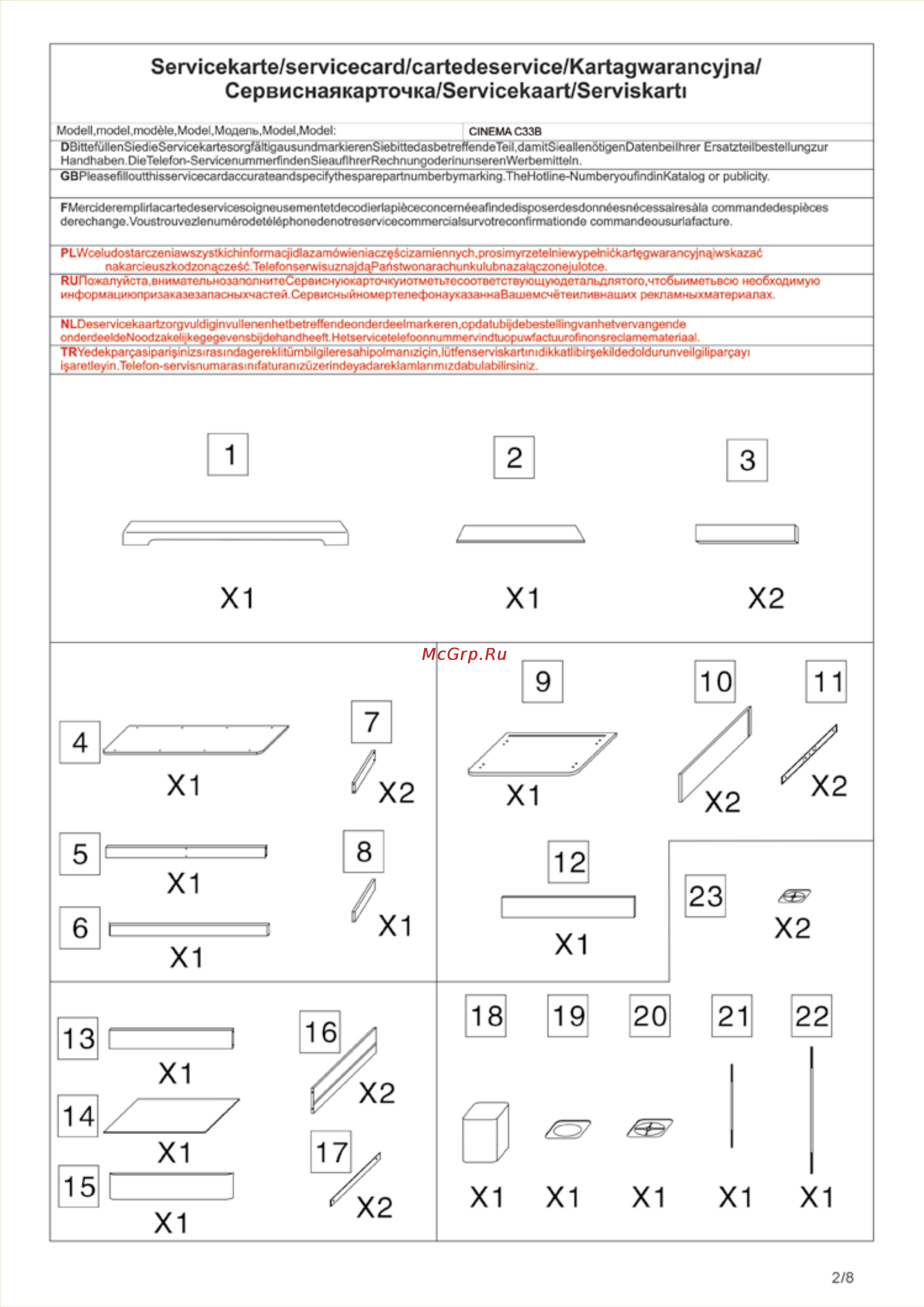Hopcom C33B [2/8] Servicekarte servicecard cartedeservice kartagwarancyjna