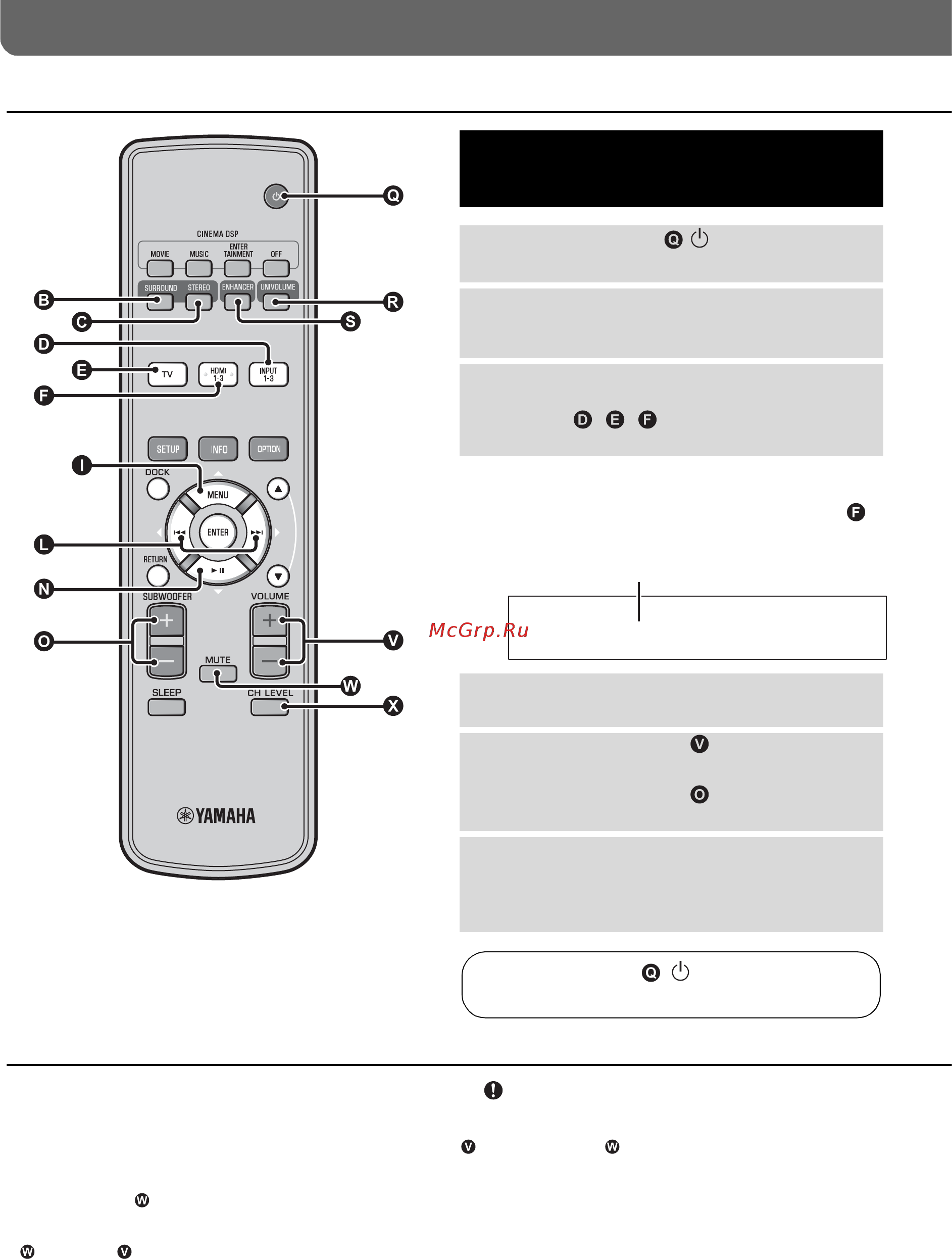 Yamaha YRS-1100 Bl G [22/59] Функции воспроизведения