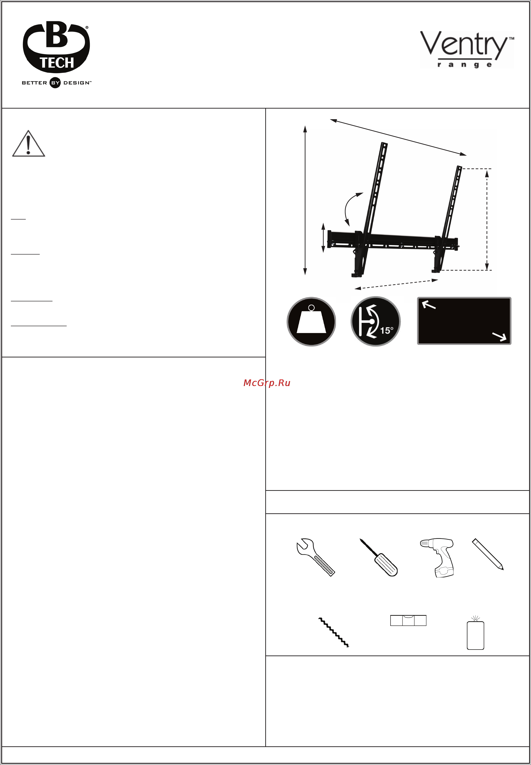 B-Tech BTV521 Black Инструкция по эксплуатации онлайн