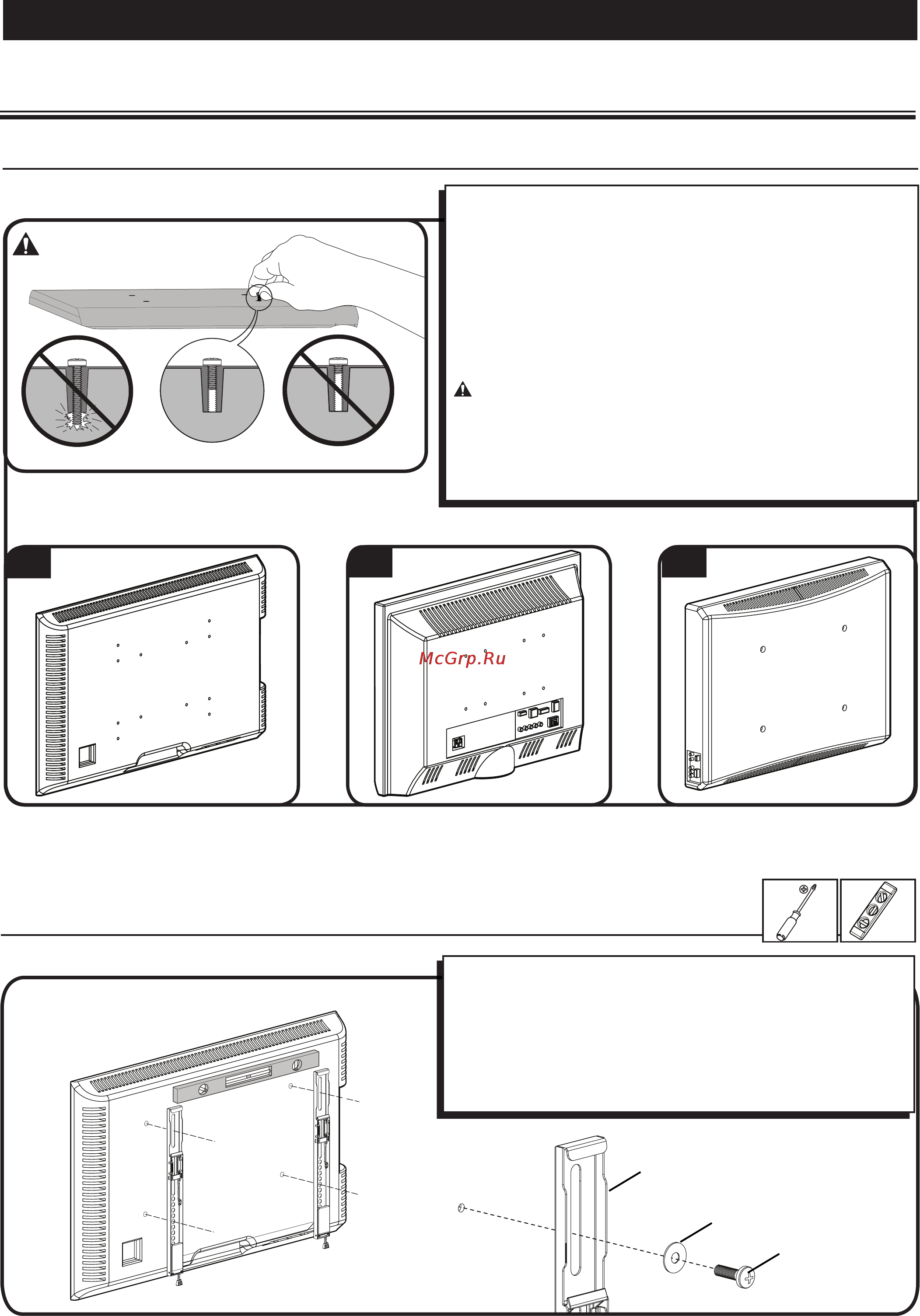 Sanus VML10-B1 [4/36] Select tv hardware and mount tv brackets