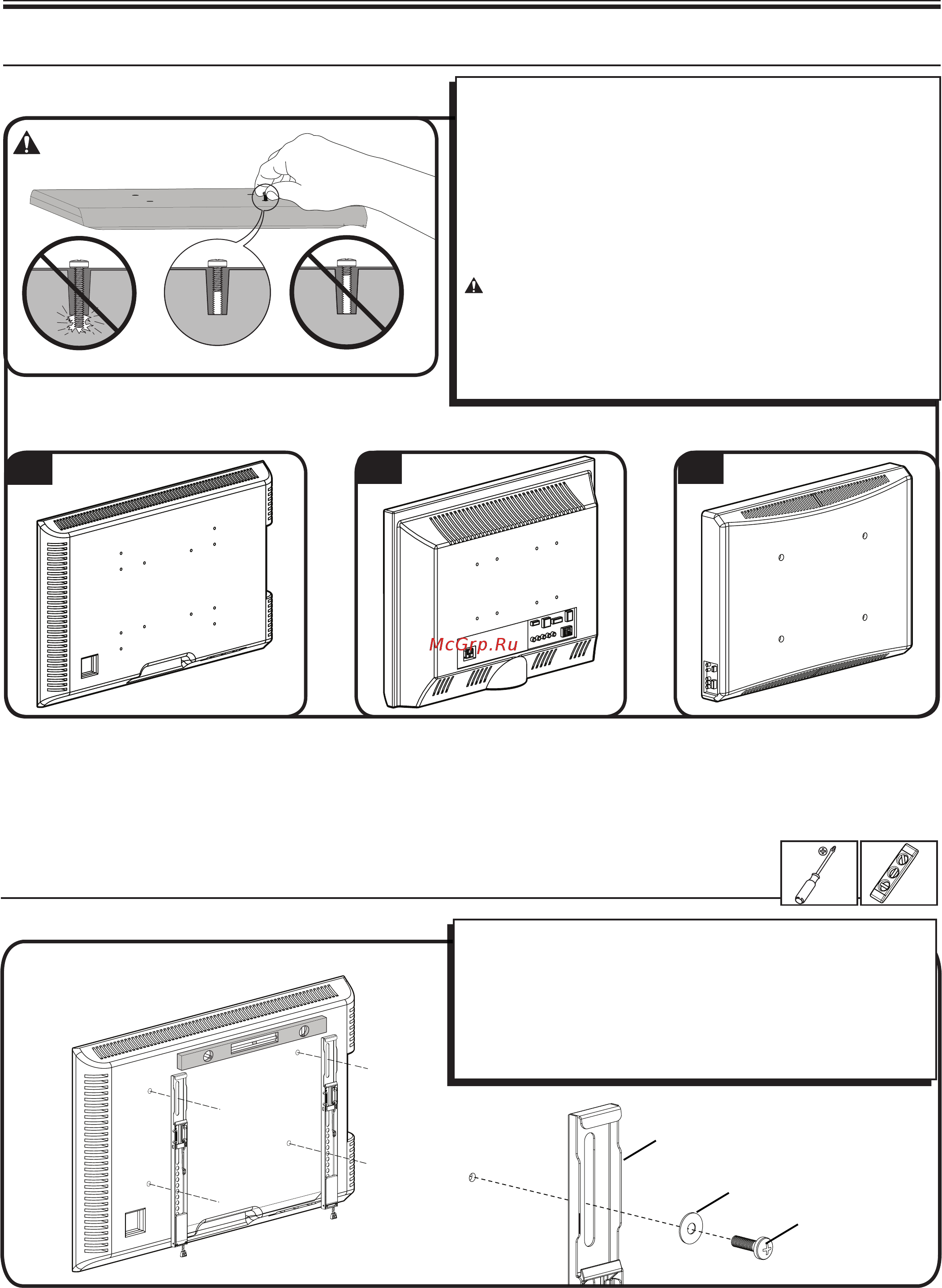 Sanus VLL10-B1 [4/36] Select tv hardware and mount tv brackets