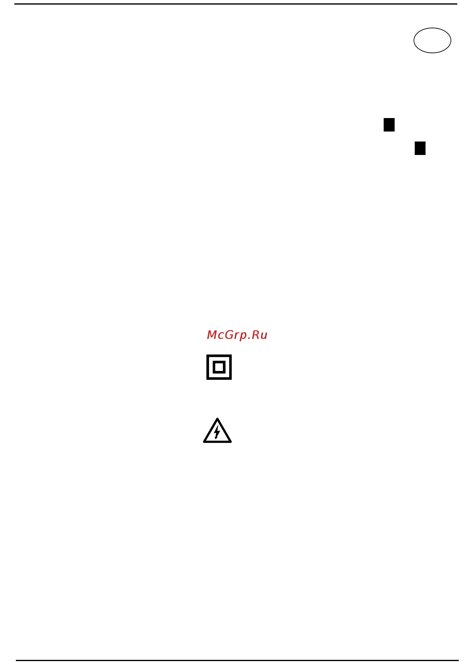 Defort DAG-910-B [36/56] ﺔﻴﺑﺮﻌﻟ ﺔﻐﻠﻟ