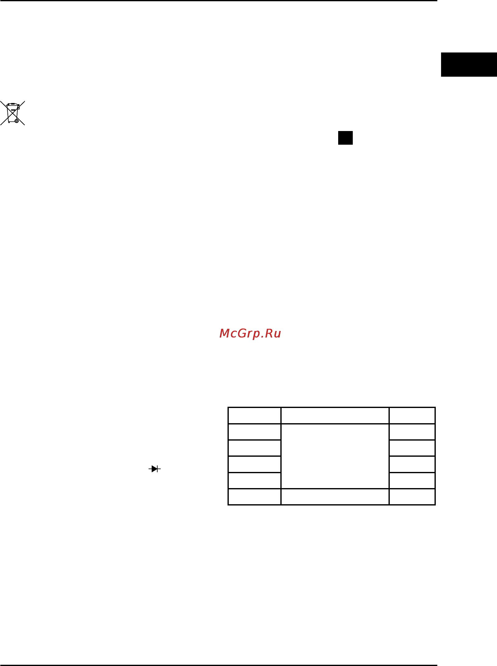 Defort DMM-600N [13/112] Mesures