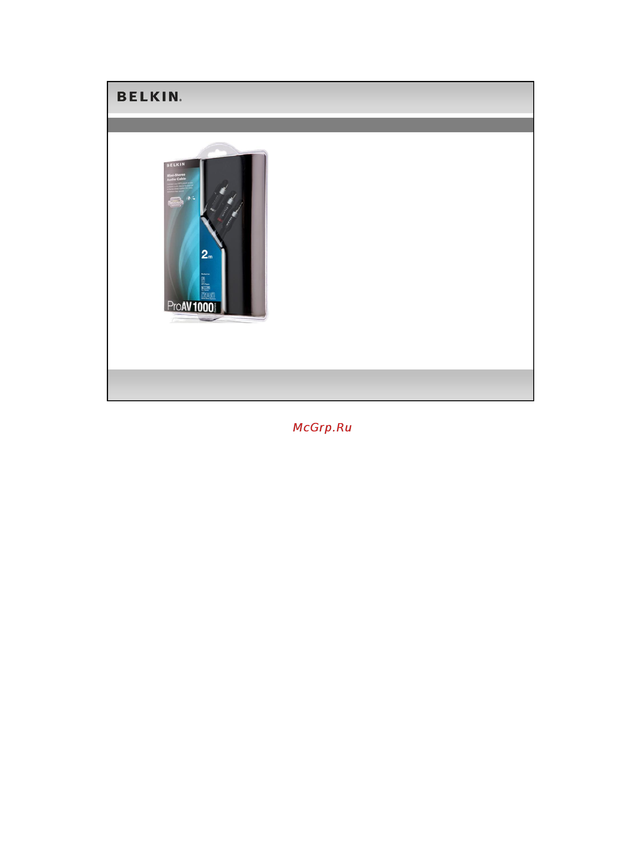 Belkin AV10067qp2M Инструкция по эксплуатации онлайн