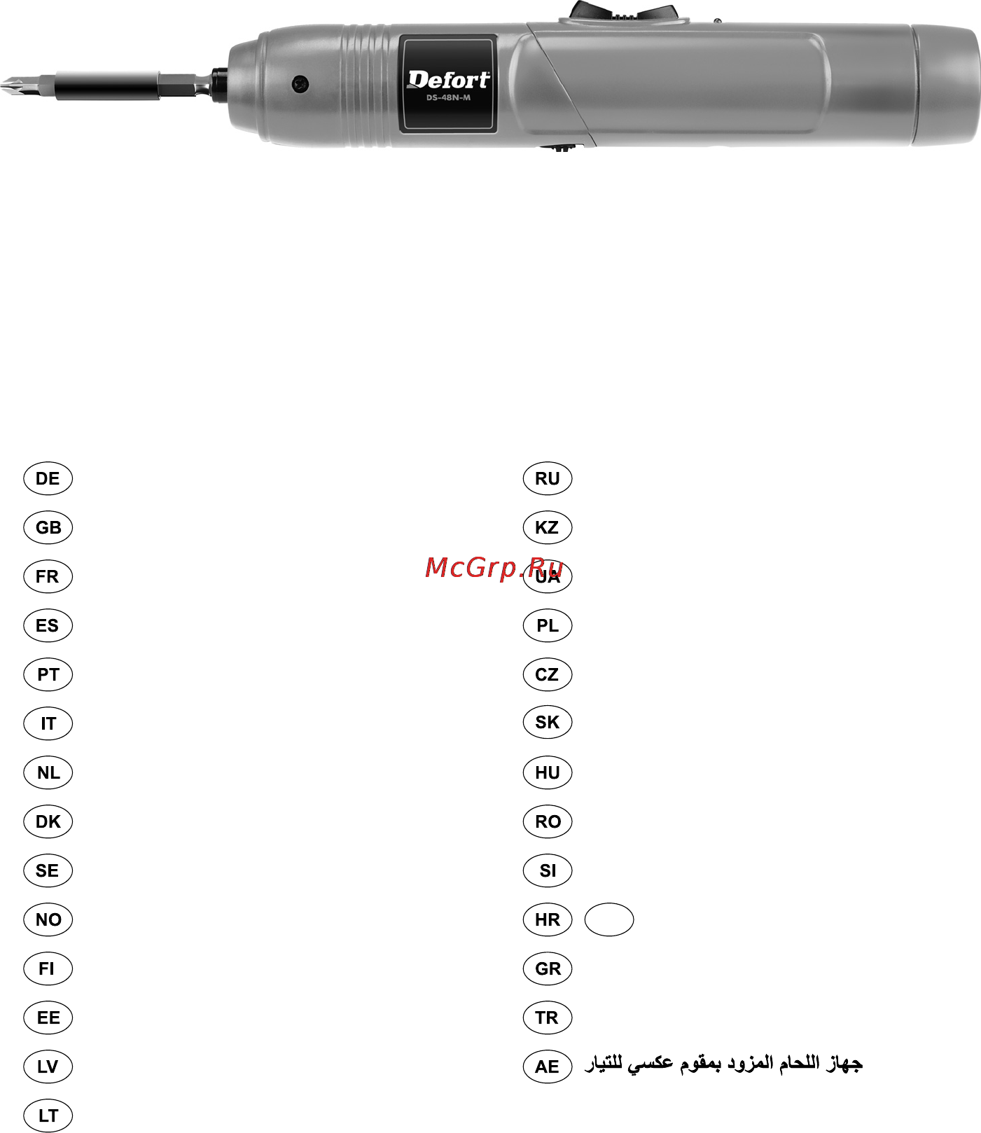 Defort DS-48N-M Инструкция по эксплуатации онлайн