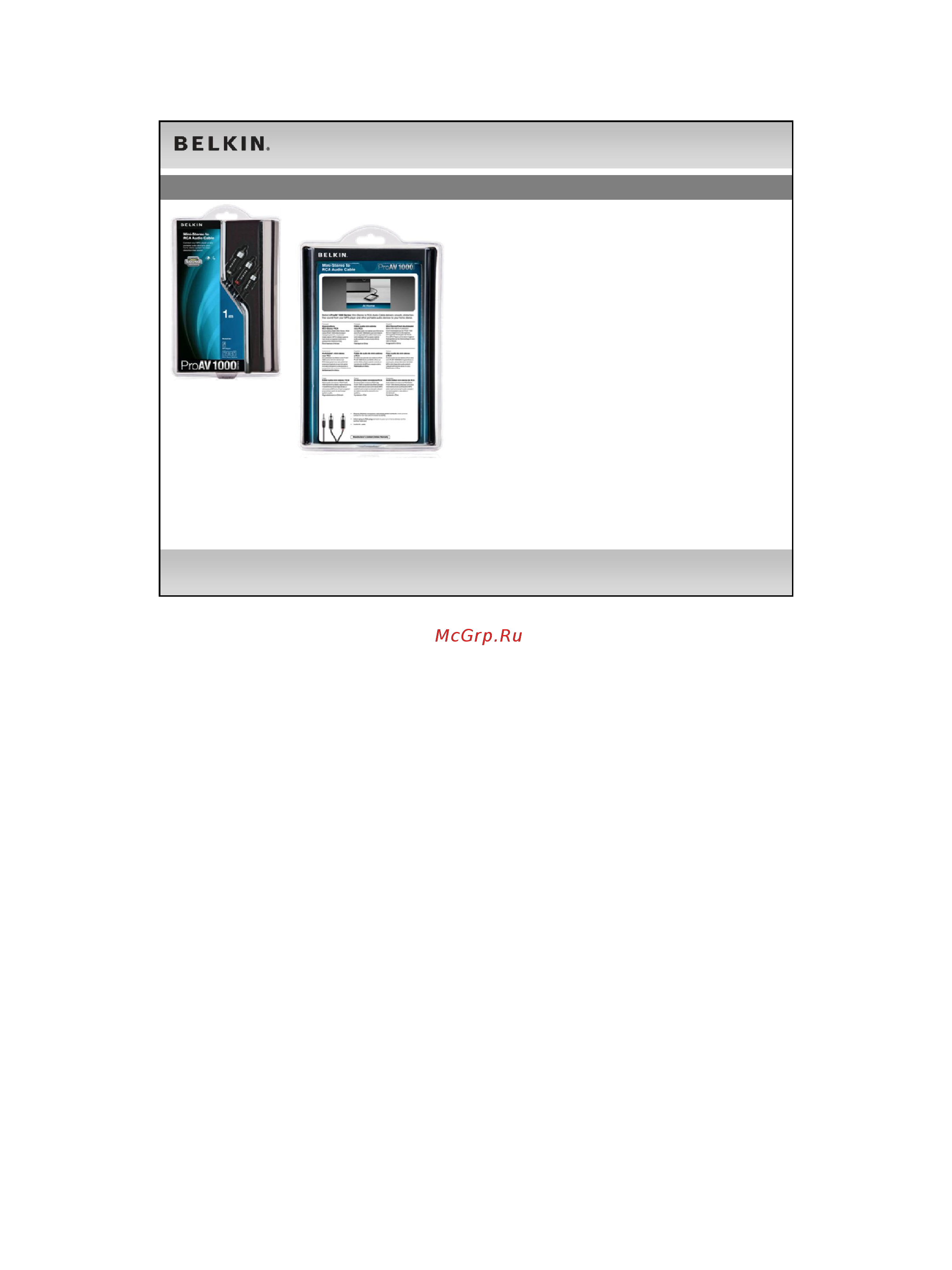 Belkin AV10066qp2M 2 м Инструкция по эксплуатации онлайн