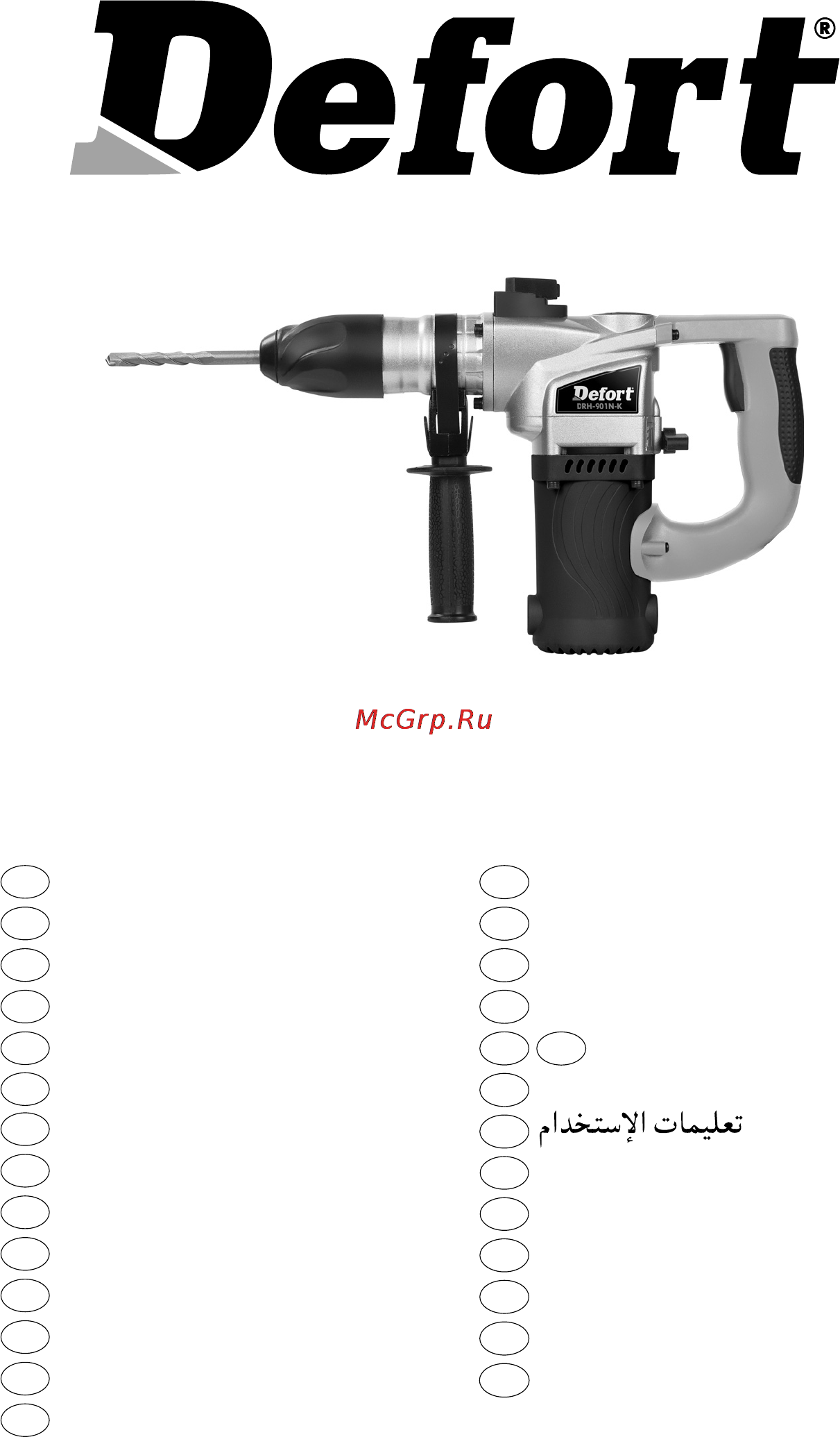 Defort DRH-901N-K Инструкция по эксплуатации онлайн