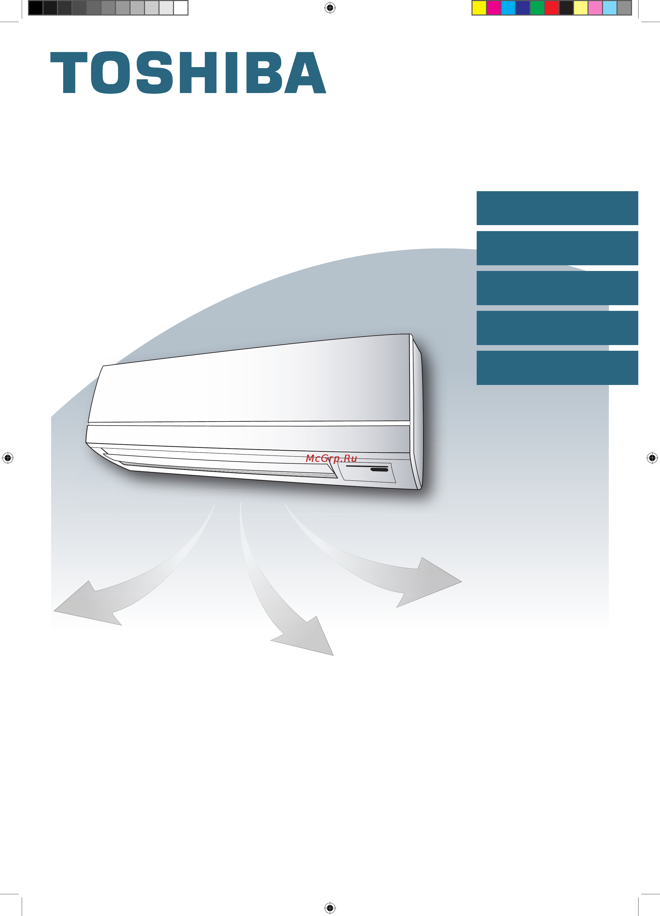 Toshiba RAS-12SKSX Инструкция по эксплуатации онлайн