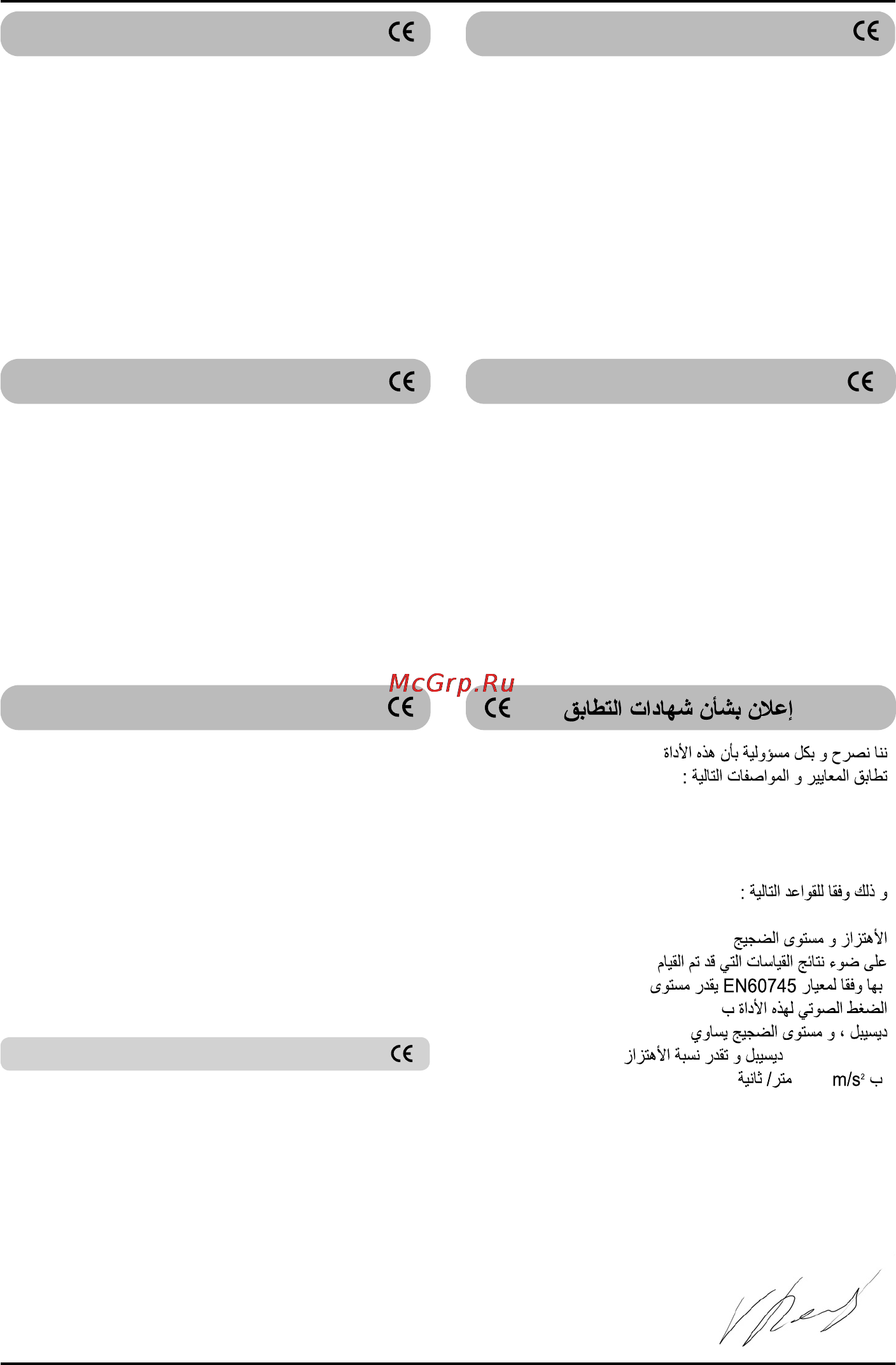 Defort DCS-165N [69/72] 4 db a 4 4