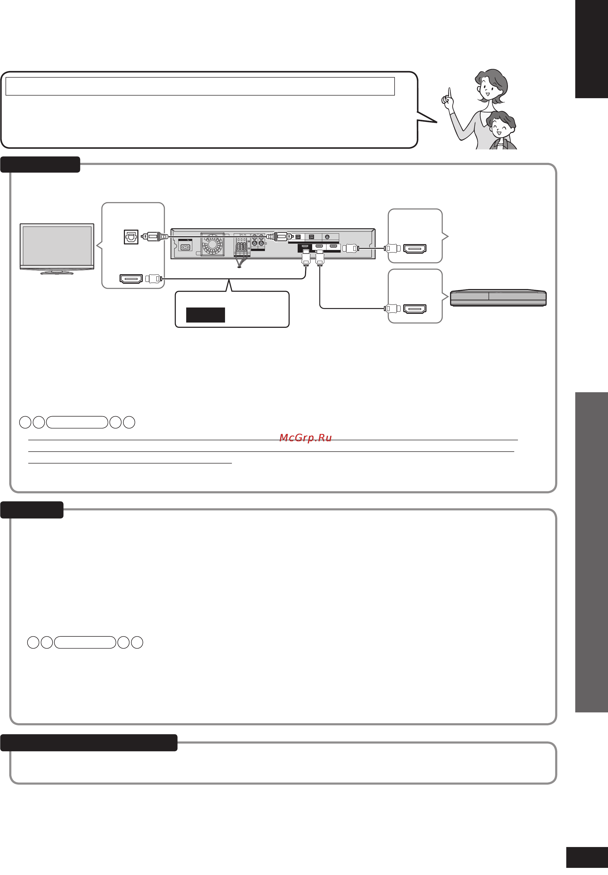Panasonic SC-HTX5EG-K [19/28] Воспроизведение