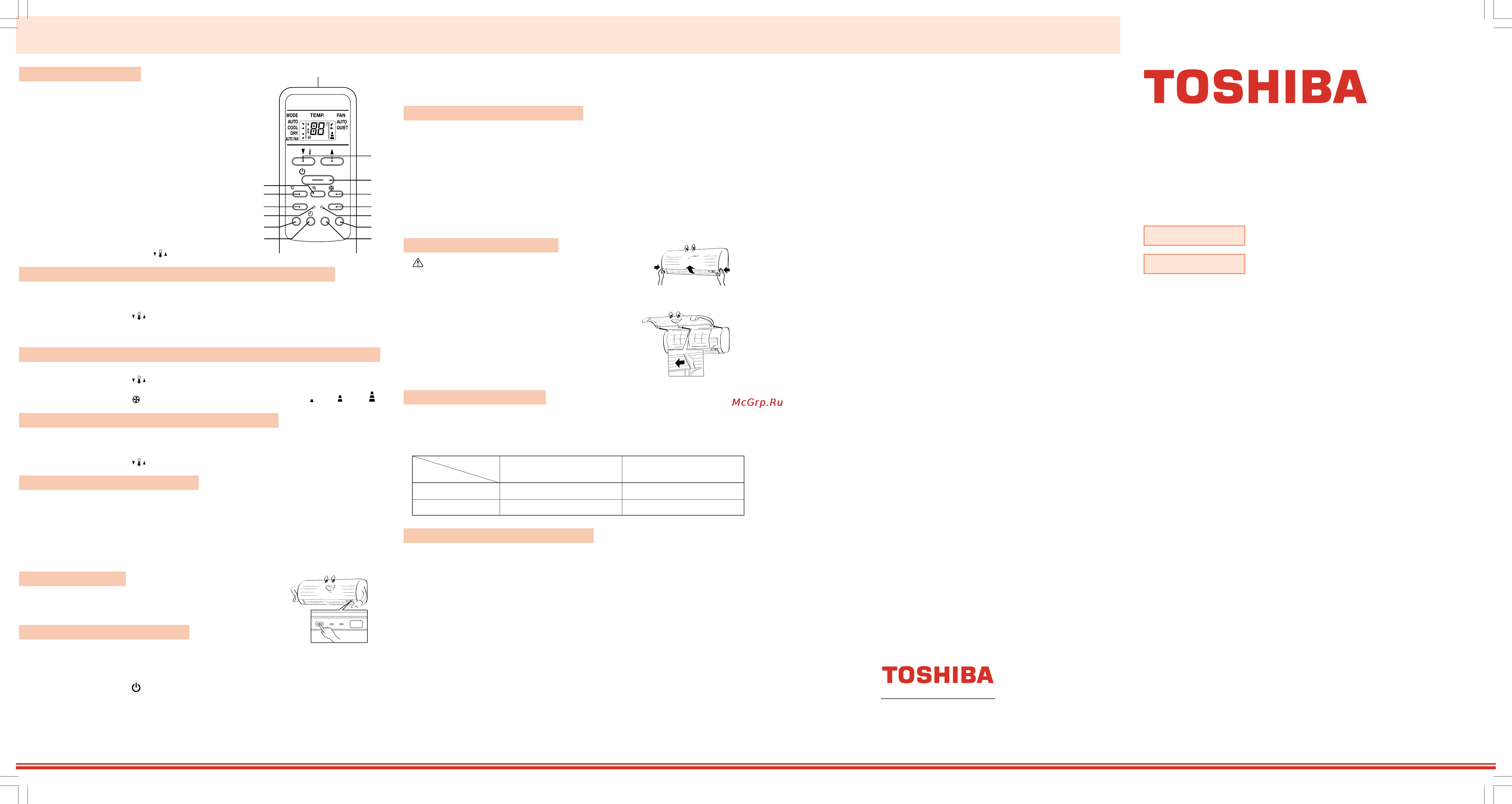 Toshiba RAS-09SKSX Инструкция по эксплуатации онлайн