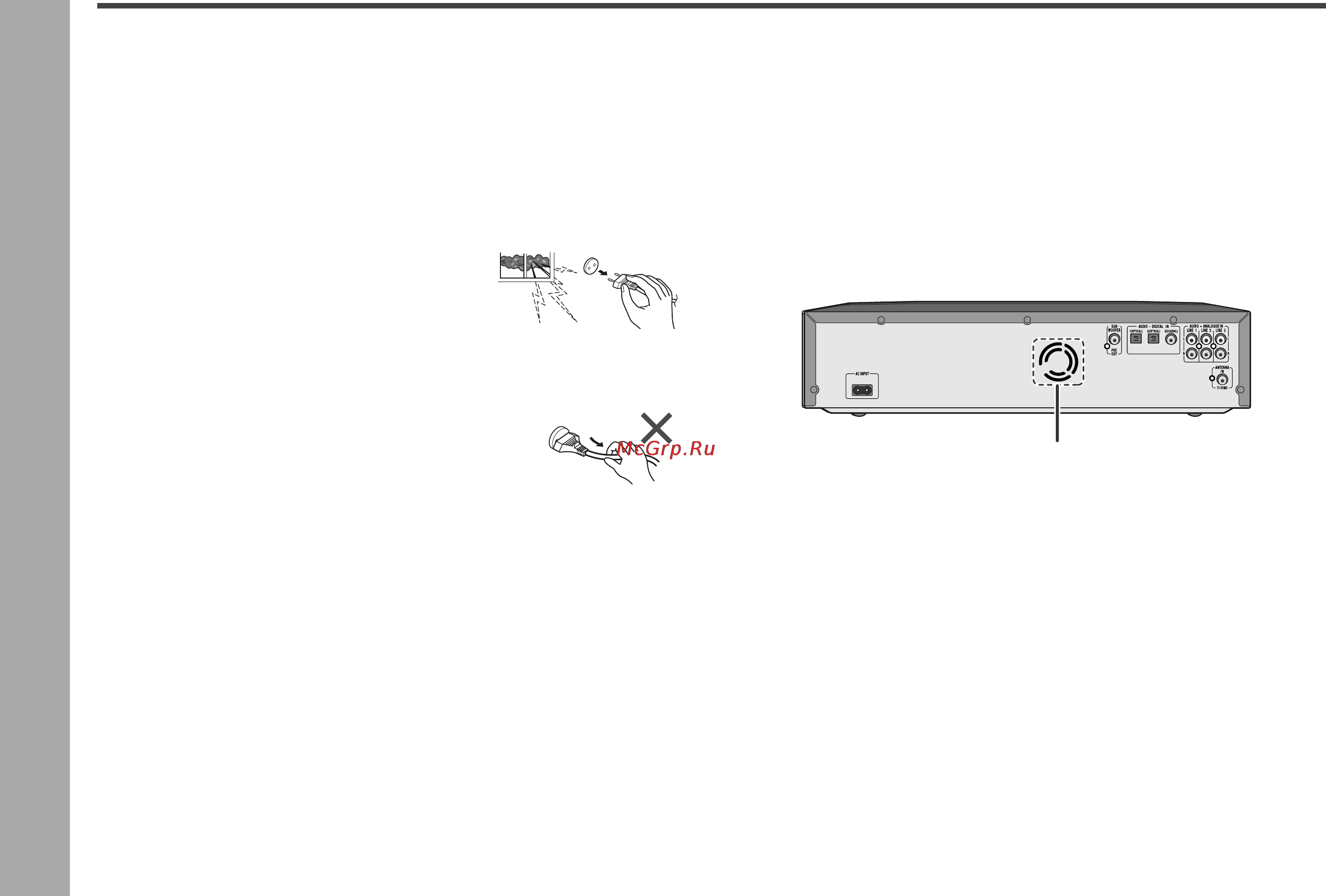 Sharp ANPR1000H [4/44] Регулировка уровня громкости