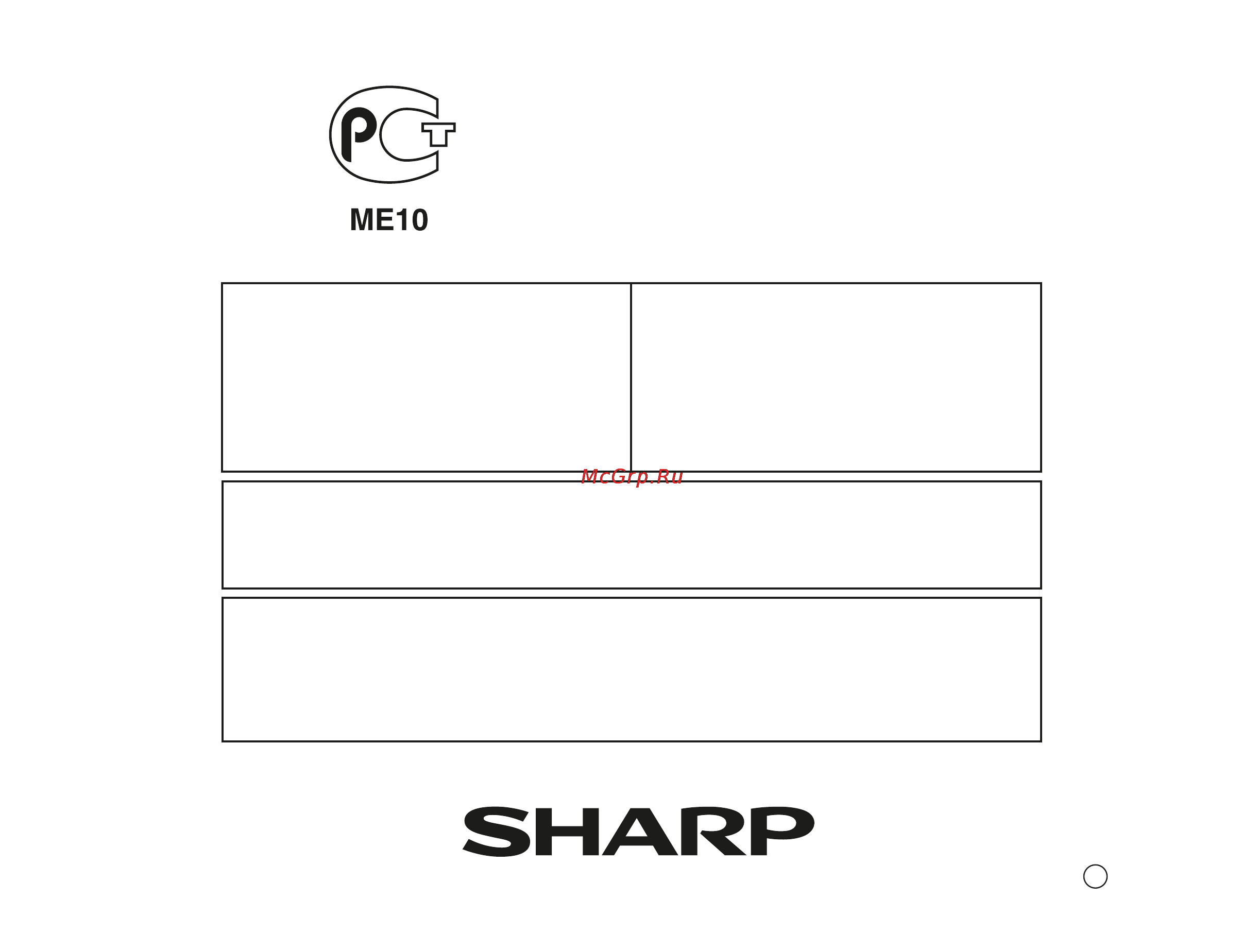 Sharp ANPR1000H [44/44] Продукция комплект aкустики с усилителем совмещенный в одном корпусе mapkи sharp moдель an pr1000hr cepтифицирована oрганом по cepтификации бытовой элeктротехники tectбэt