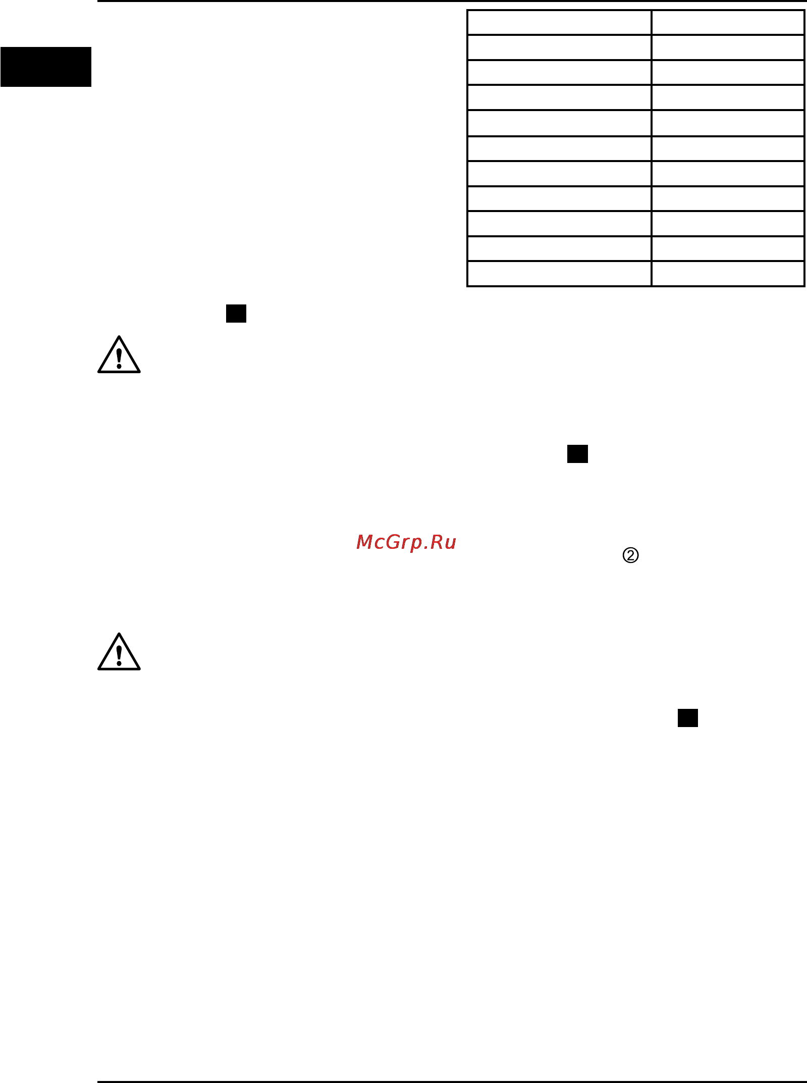 Defort DSG-80N [8/108] Immediately switch off the spray gunwhen