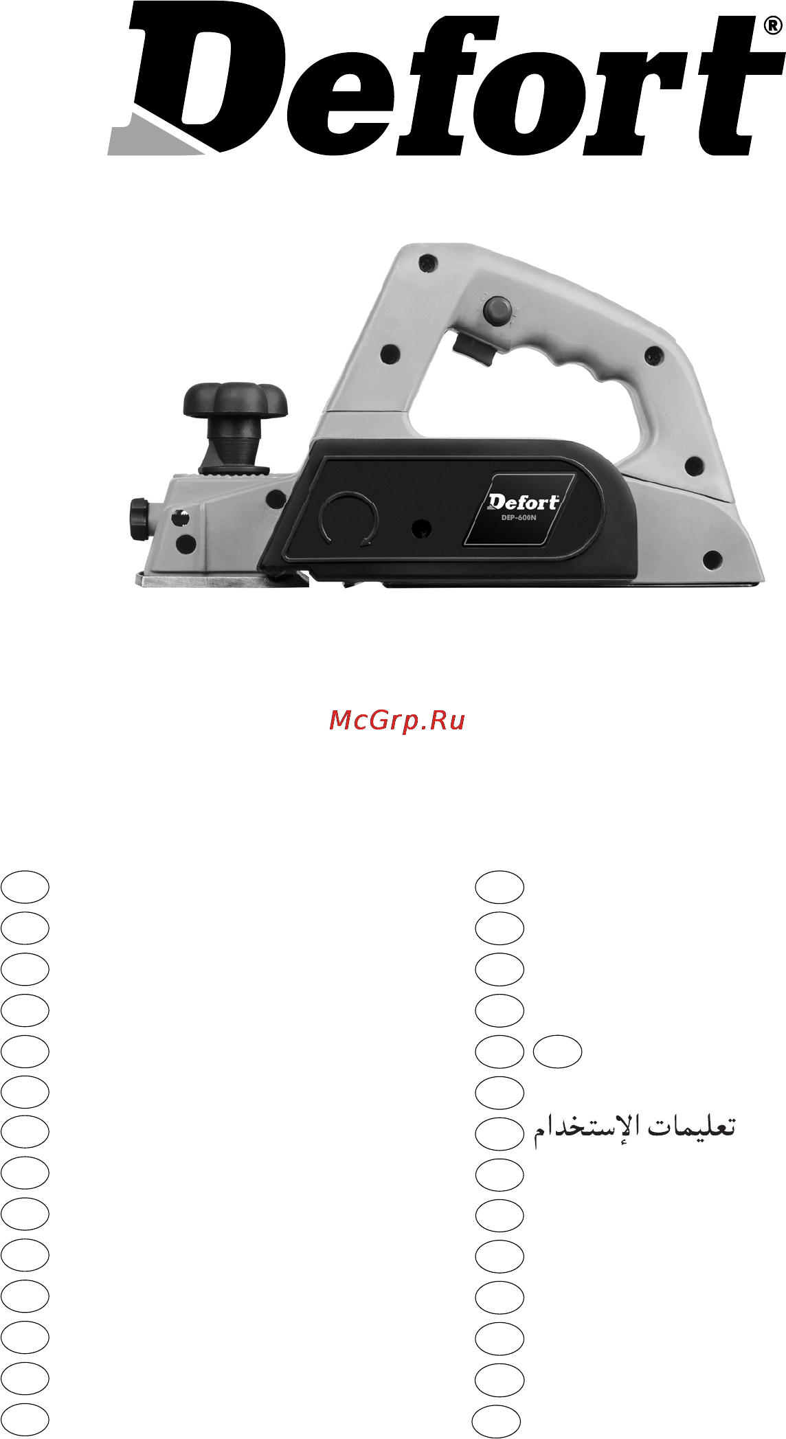 Defort DEP-600N Инструкция по эксплуатации онлайн