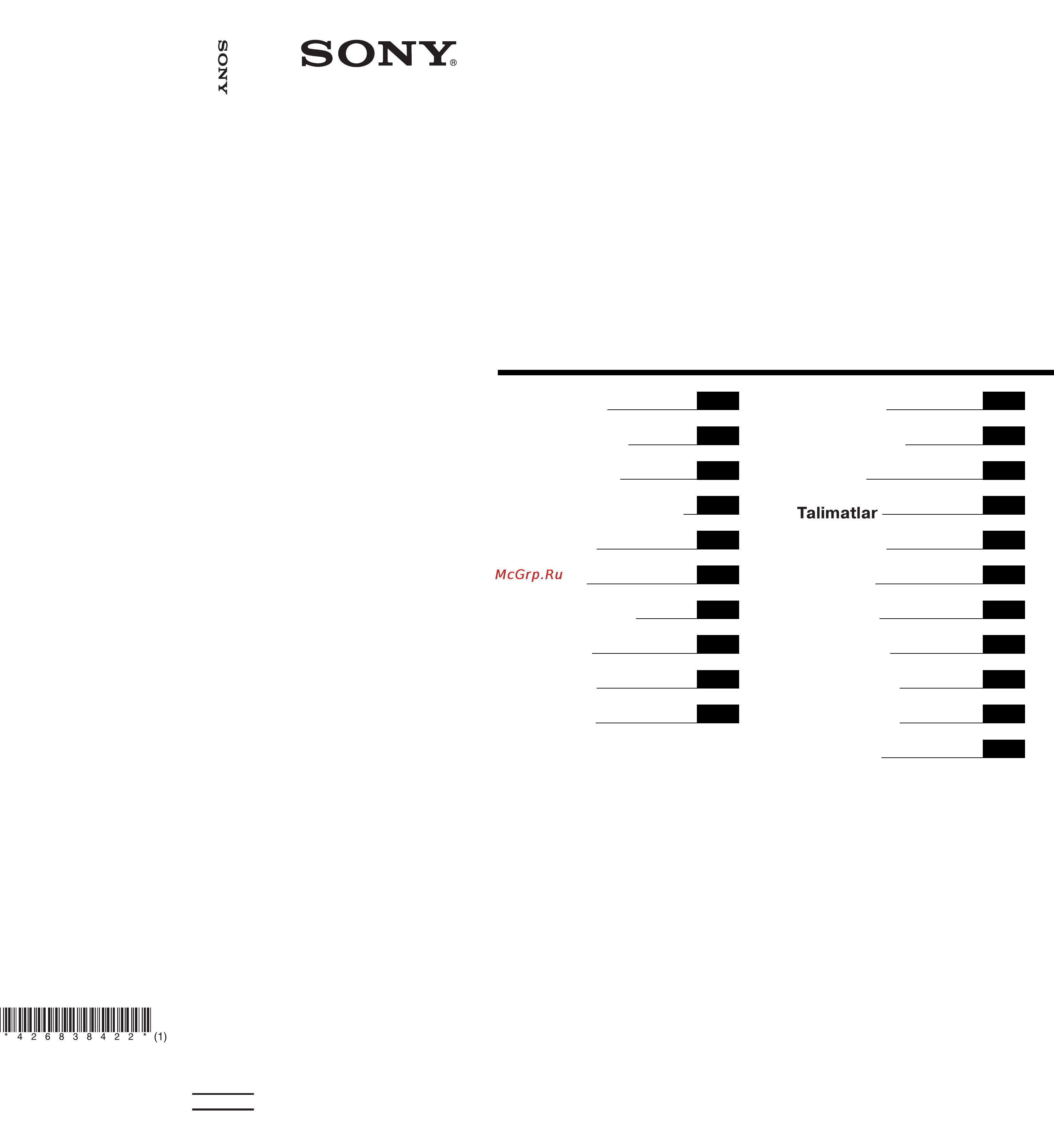 Sony SU-B461S Инструкция по эксплуатации онлайн