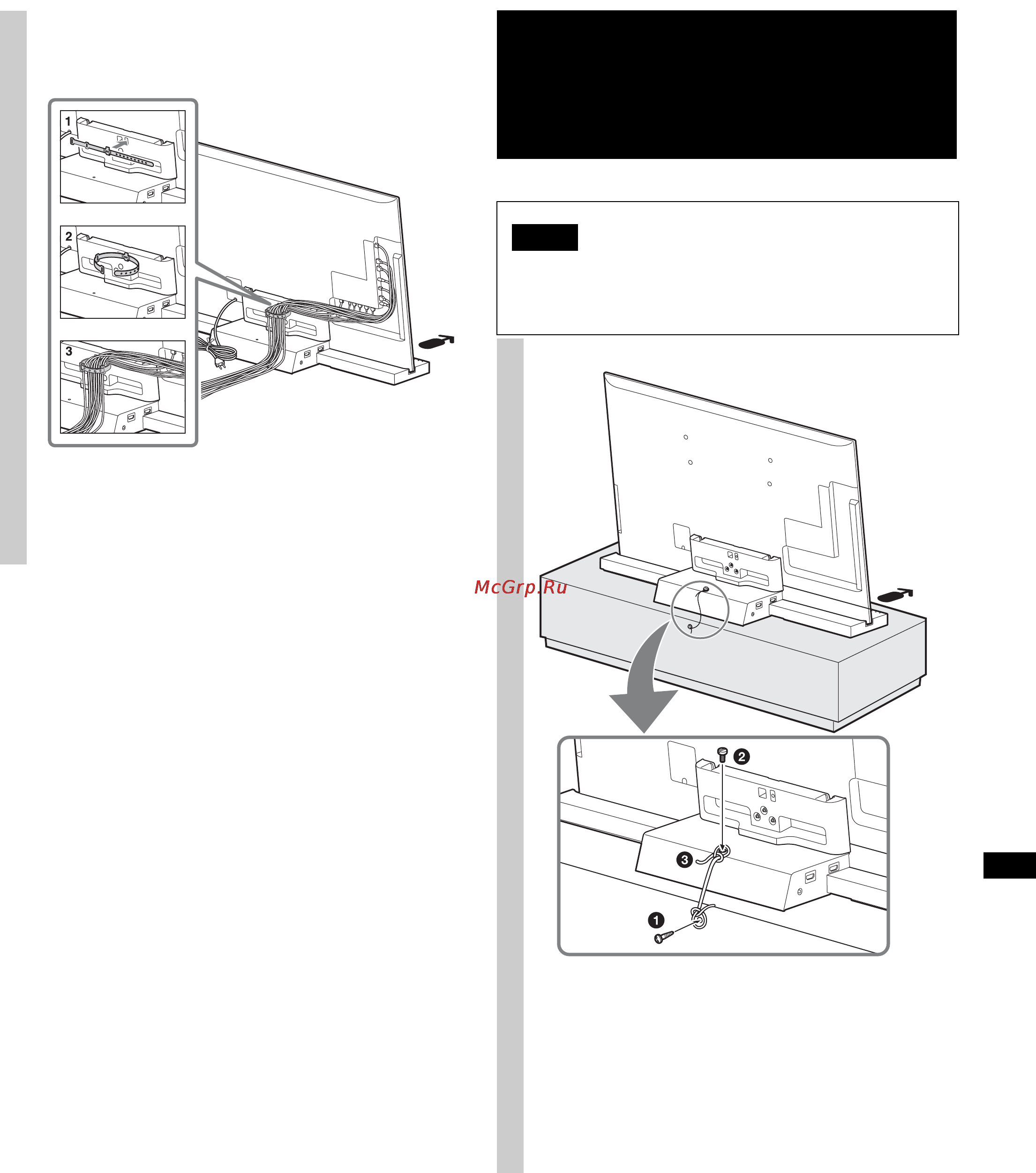 Sony SU-B461S [105/255] Juntar os cabos