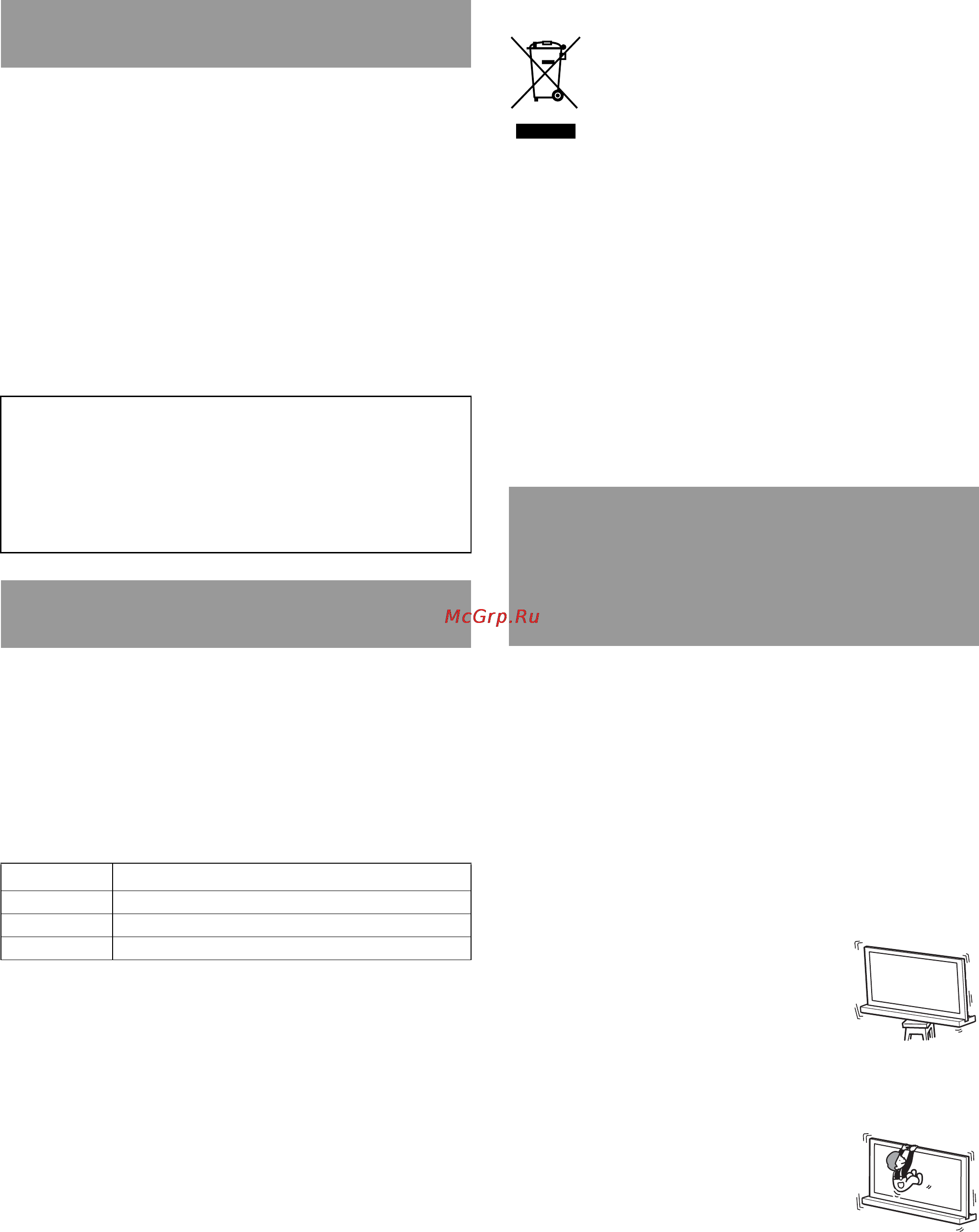 Sony SU-B461S [110/255] Bortskaffelse af tv bordet