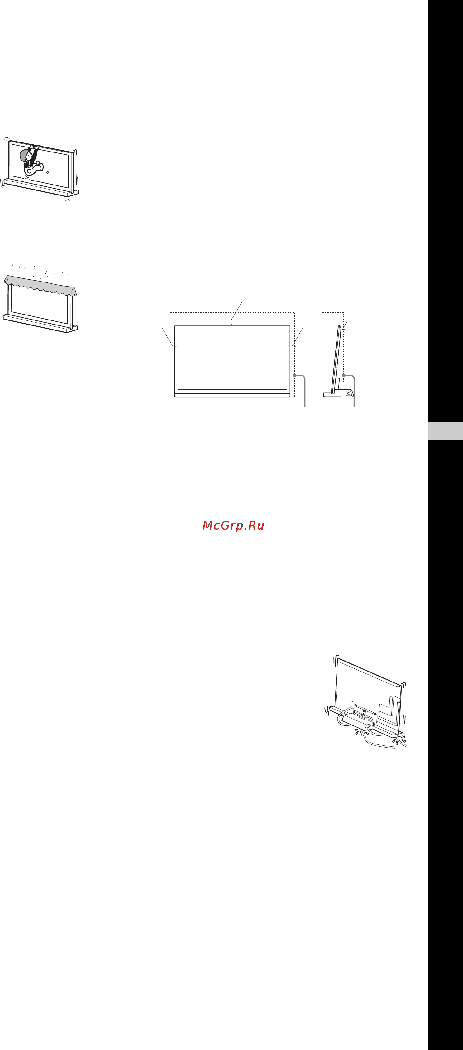 Sony SU-B461S [147/255] Αφήνετε επαρκή ελεύθερ ώρ γύρω απ την τηλε ραση ώστε να διασφαλί εται η σωστή κυκλ φ ρία τ υ αέρα