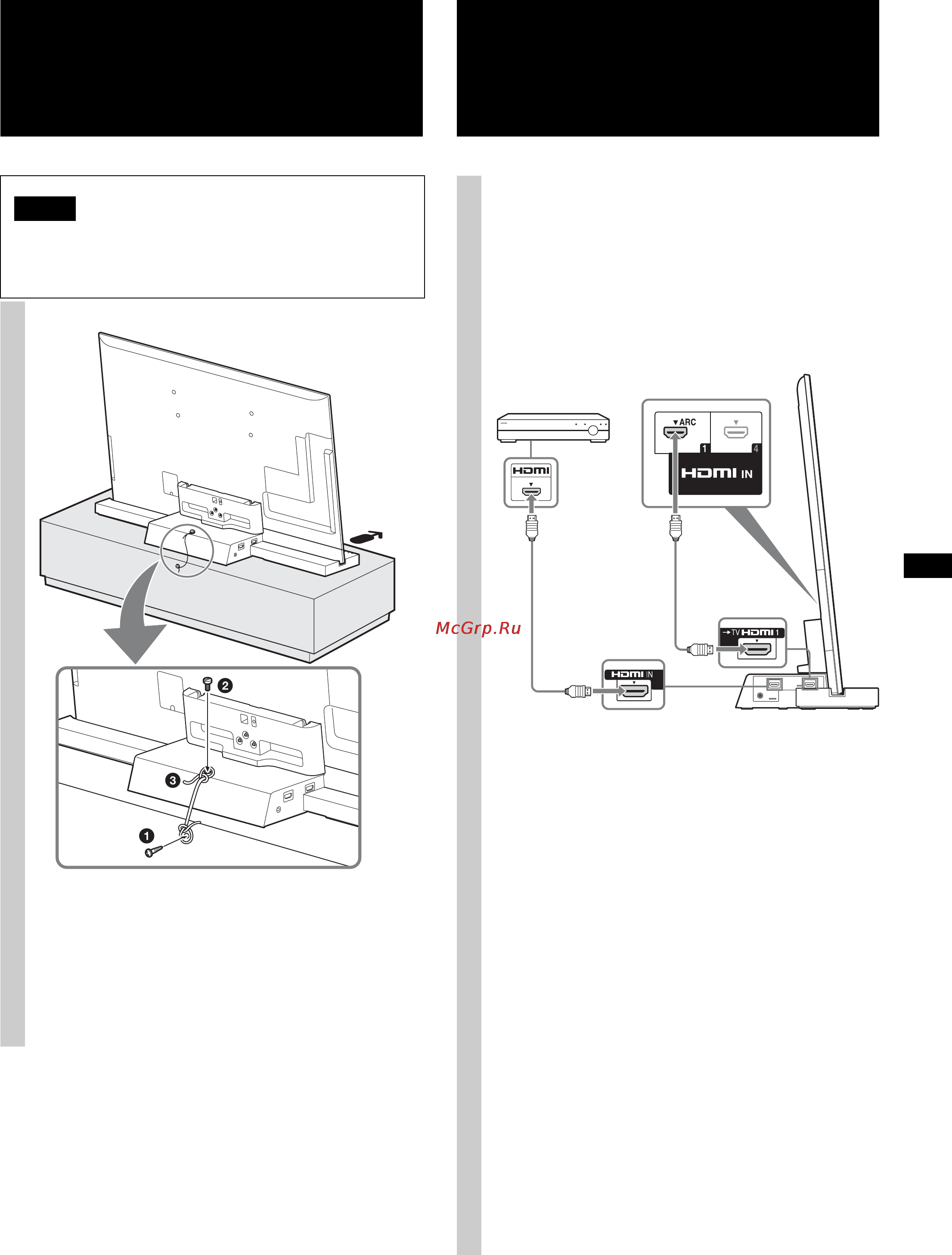 Sony SU-B461S [167/255] Adım 3 devrilmeyi önlemek için güvenlik uyarıları