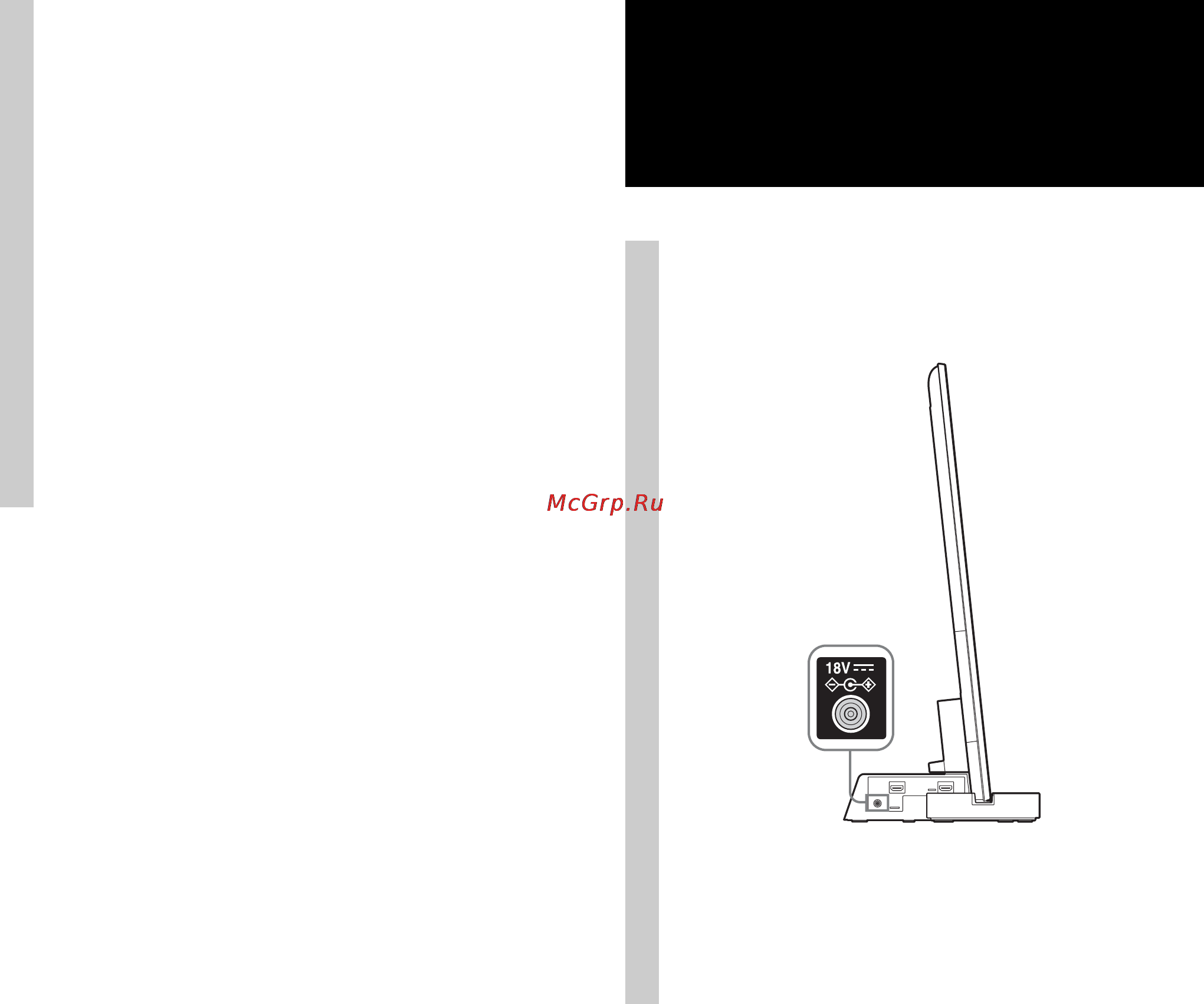 Sony SU-B461S [168/255] Adım 5 ac güç kablosunun bağlanması
