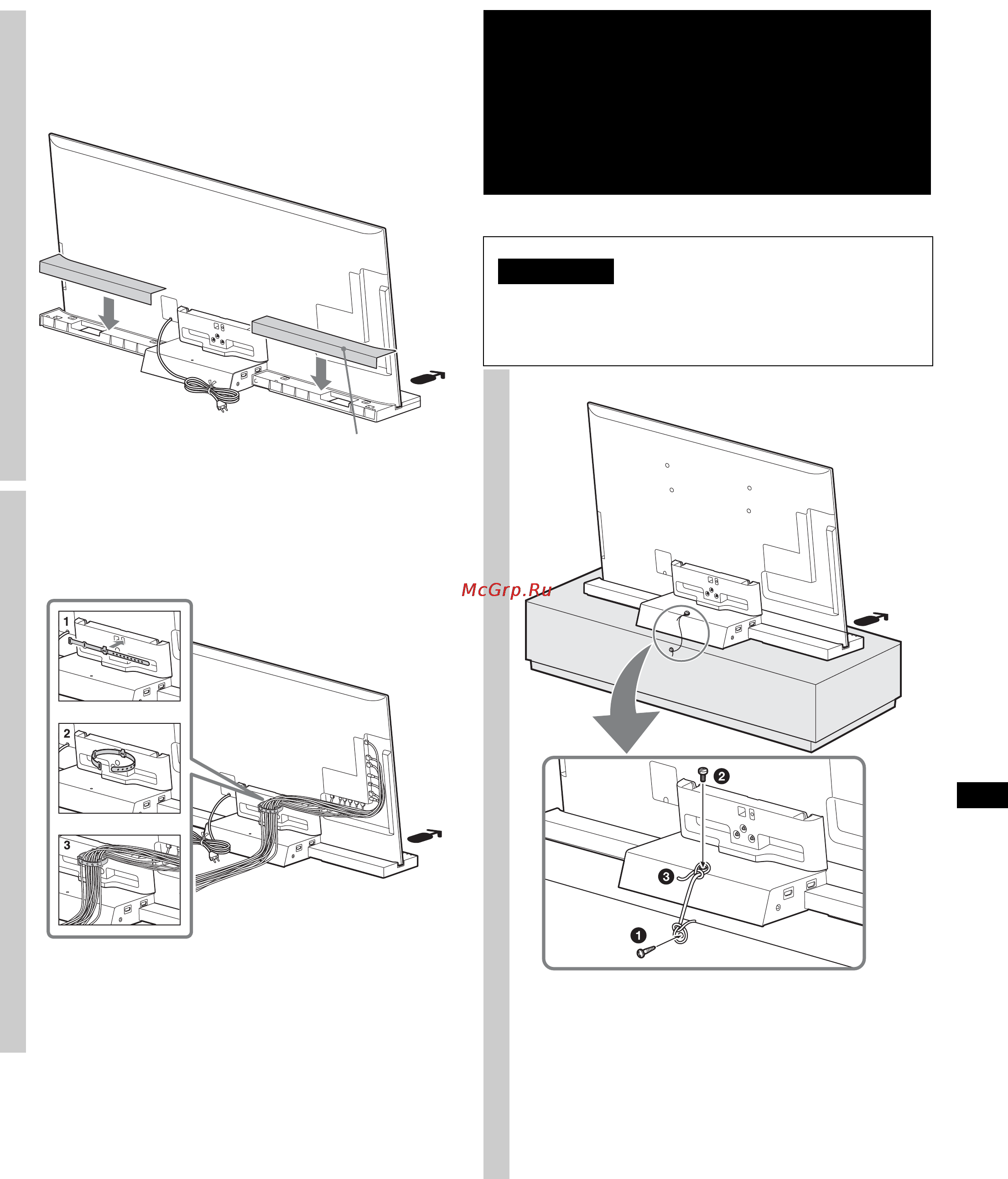 Sony SU-B461S [215/255] Pasul 3 măsuri de siguranţă pentru a preveni răsturnarea