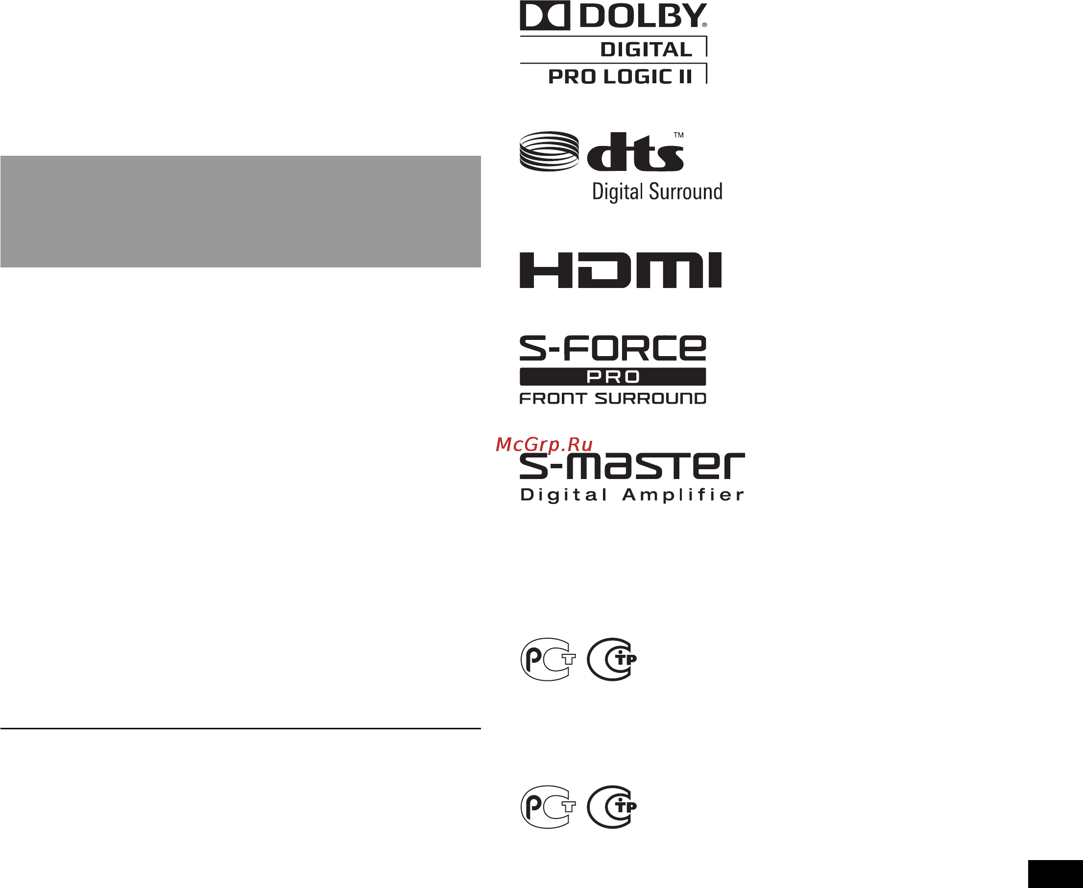 Sony SU-B461S [235/255] Меры предосторожности