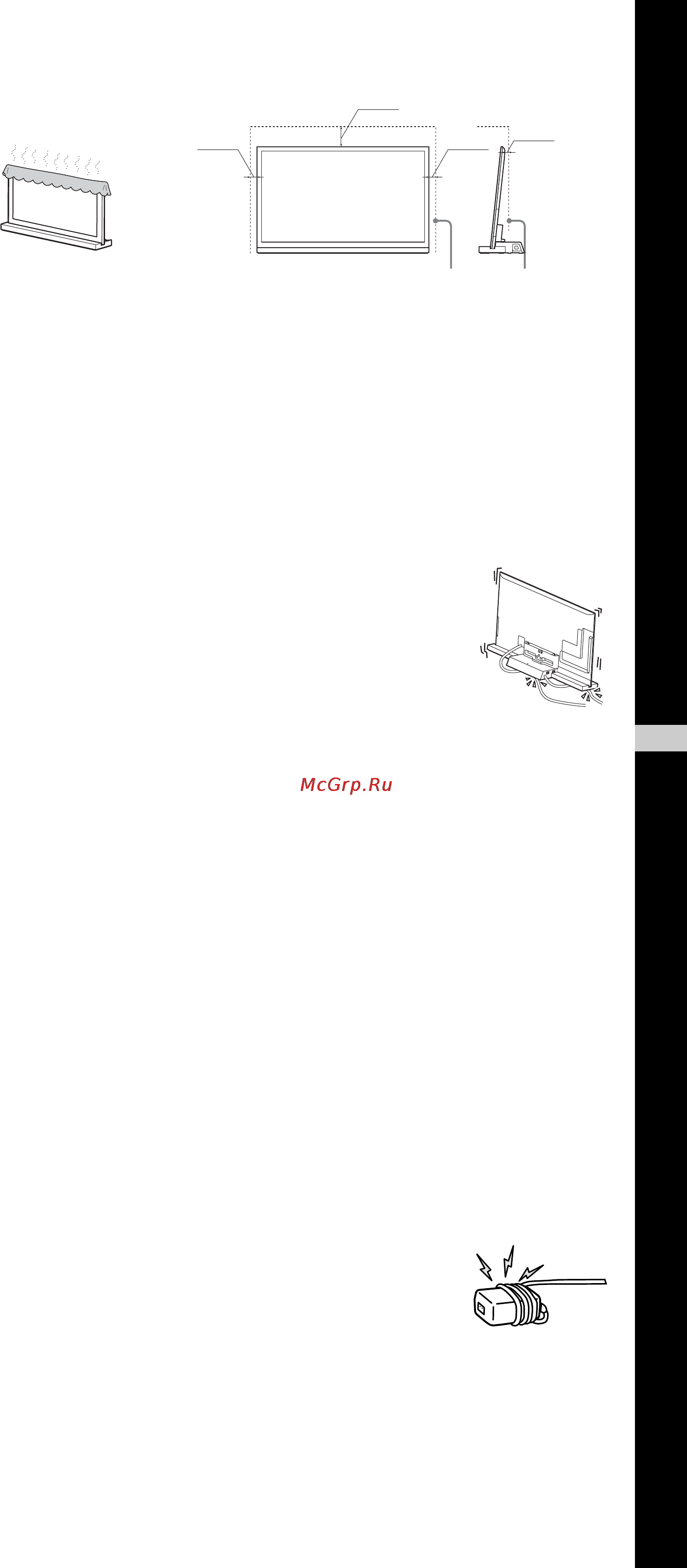 Sony SU-B461S [51/255] Dek de ventilatieopeningen van de tv niet af