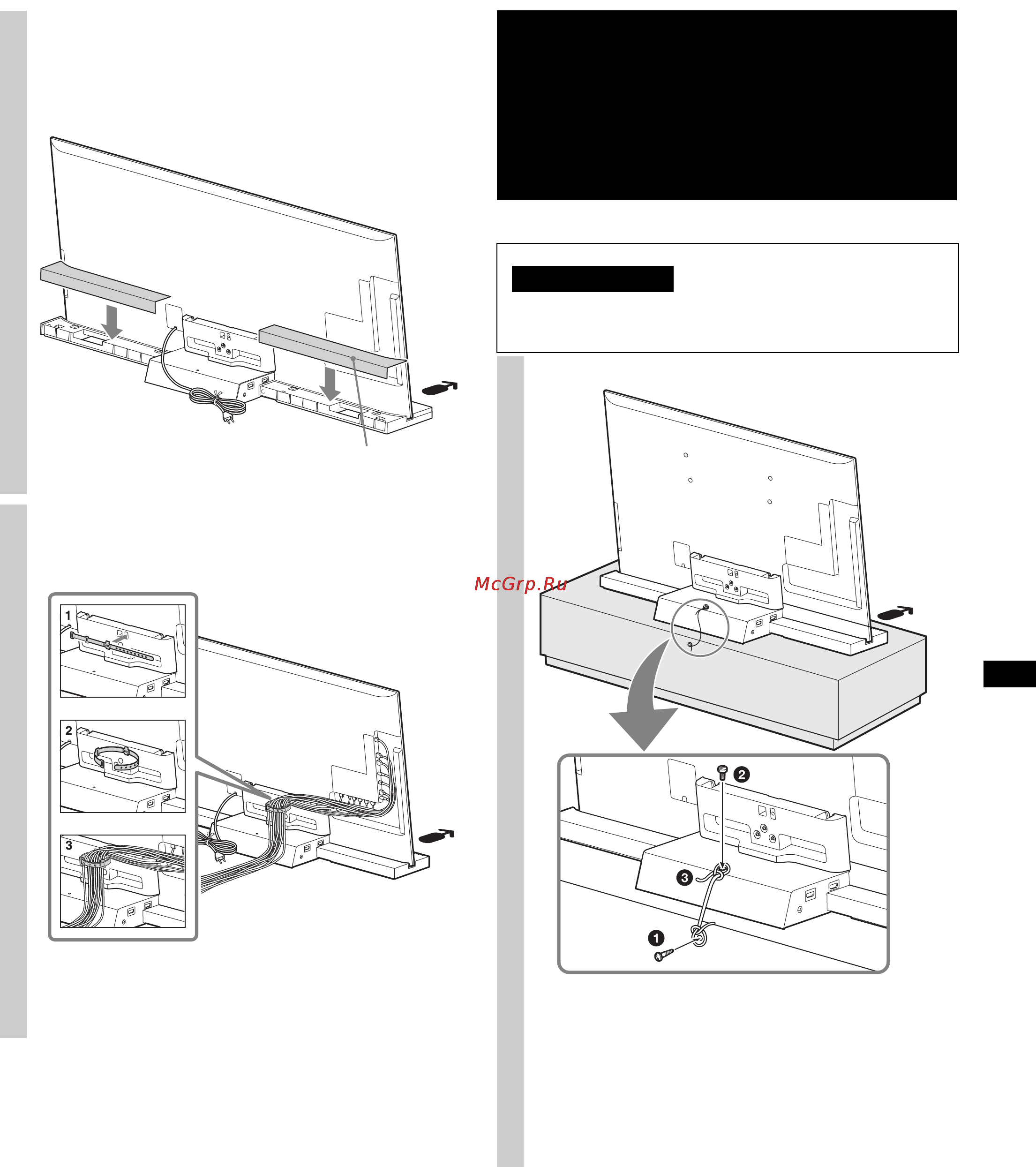 Sony SU-B461S [57/255] Bevestig de rugplaat aan de tv standaard alleen voor het model su b551s