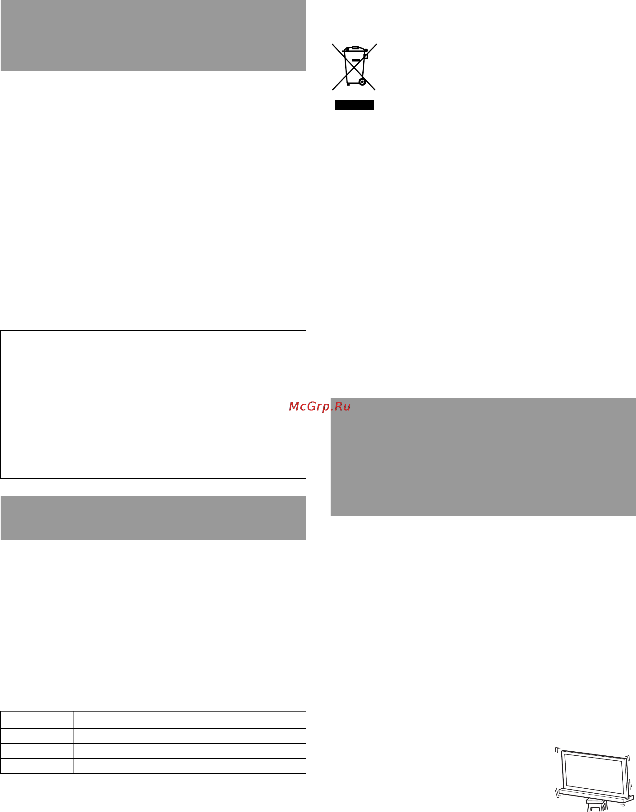 Sony SU-B461S [62/255] Si raccomanda di adottare misure atte a prevenire il capovolgimento del supporto per televisore
