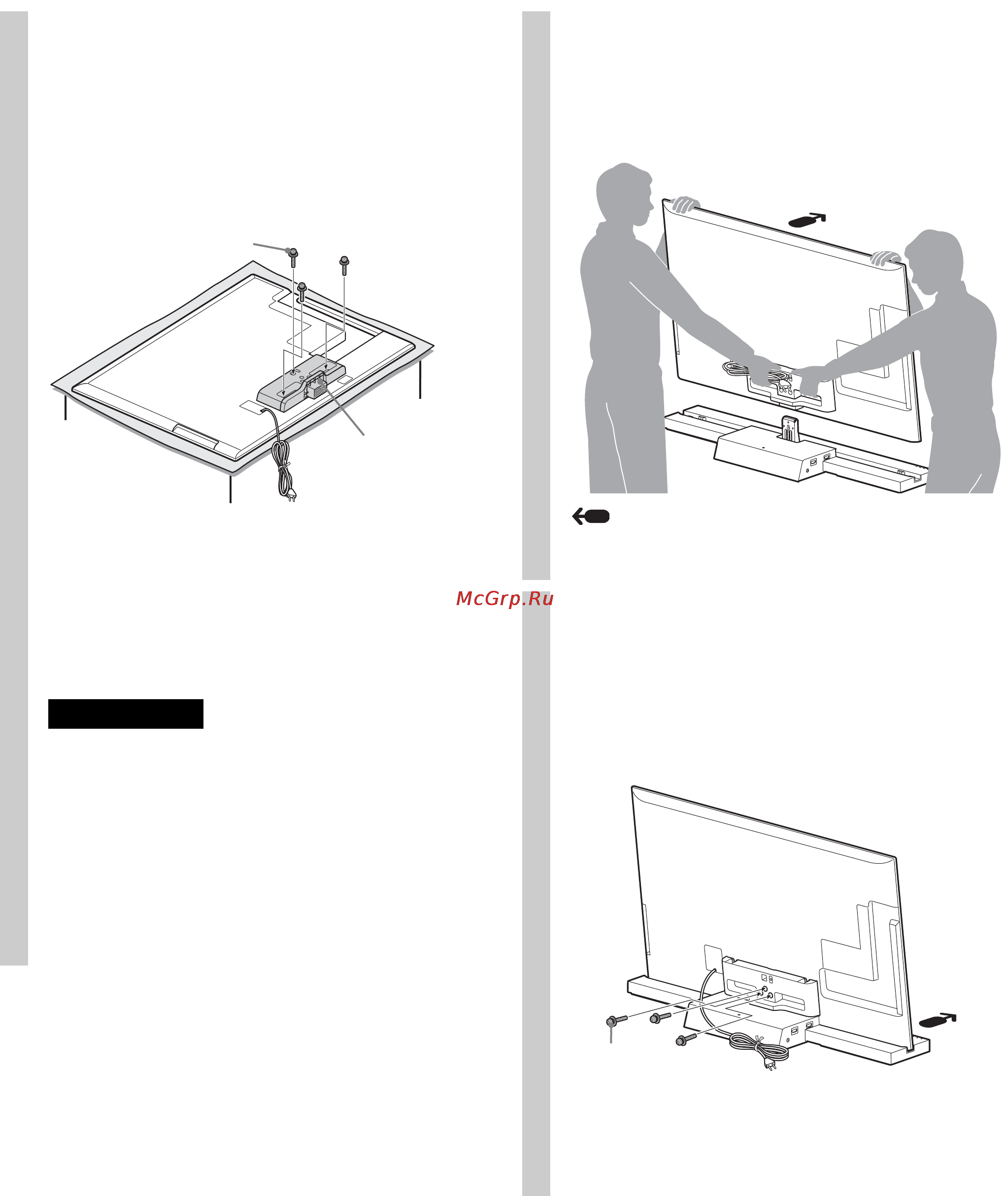 Sony SU-B461S [68/255] Fissare il giunto in dotazione alla parte posteriore del televisore con le tre viti psw5 16 in dotazione