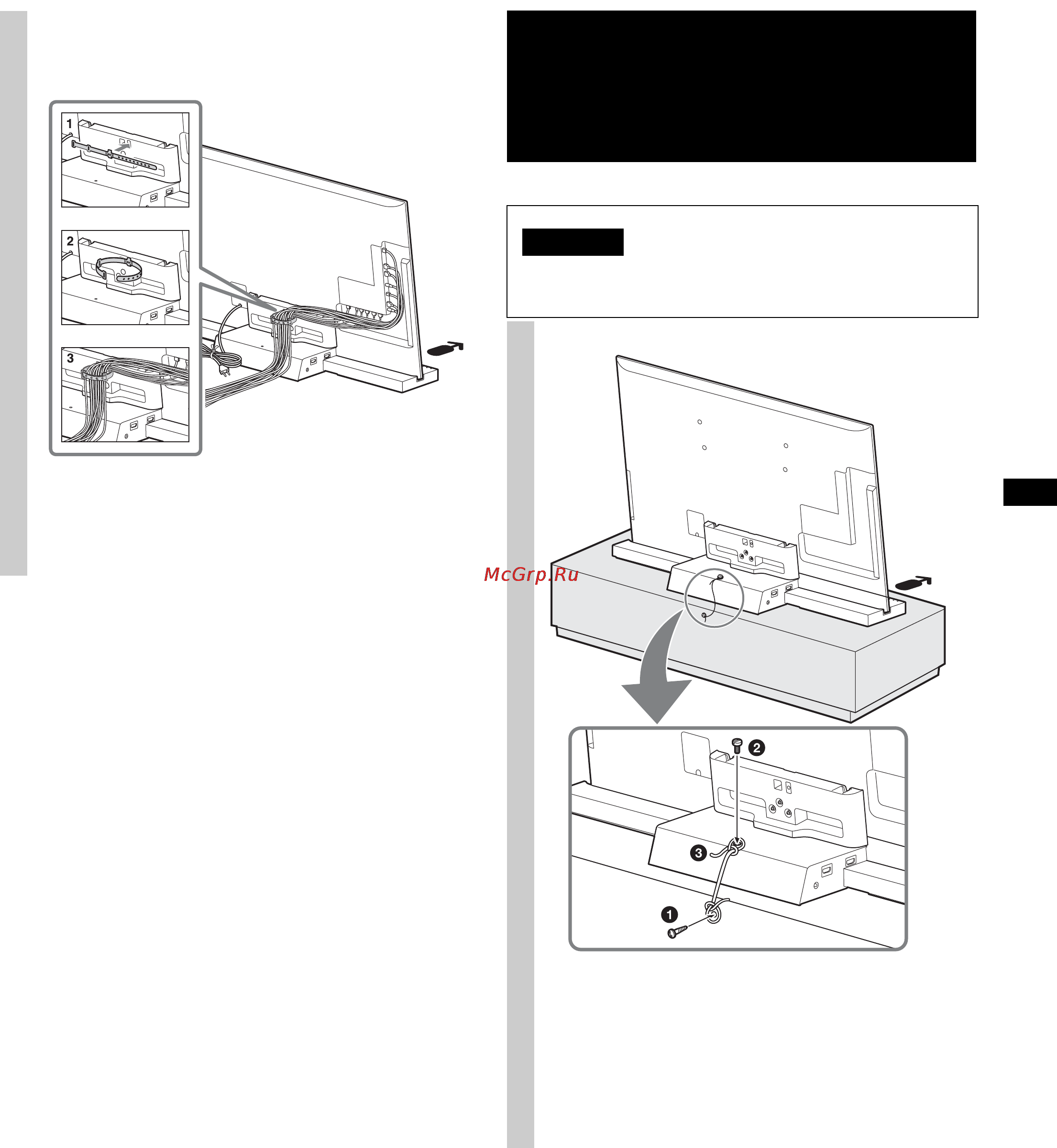 Sony SU-B461S [9/255] Step 3 safety measures to prevent toppling over