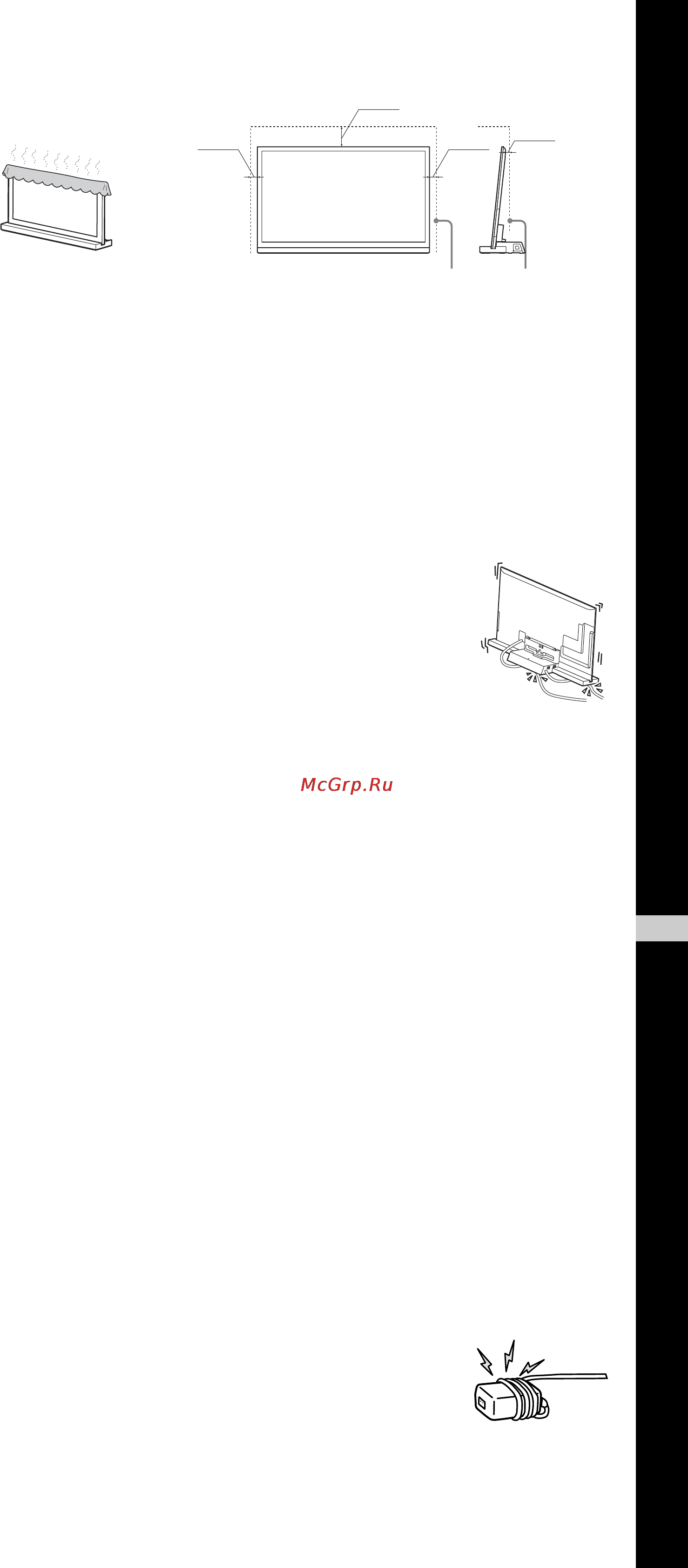 Sony SU-B461S [99/255] Cabo de alimentação ca
