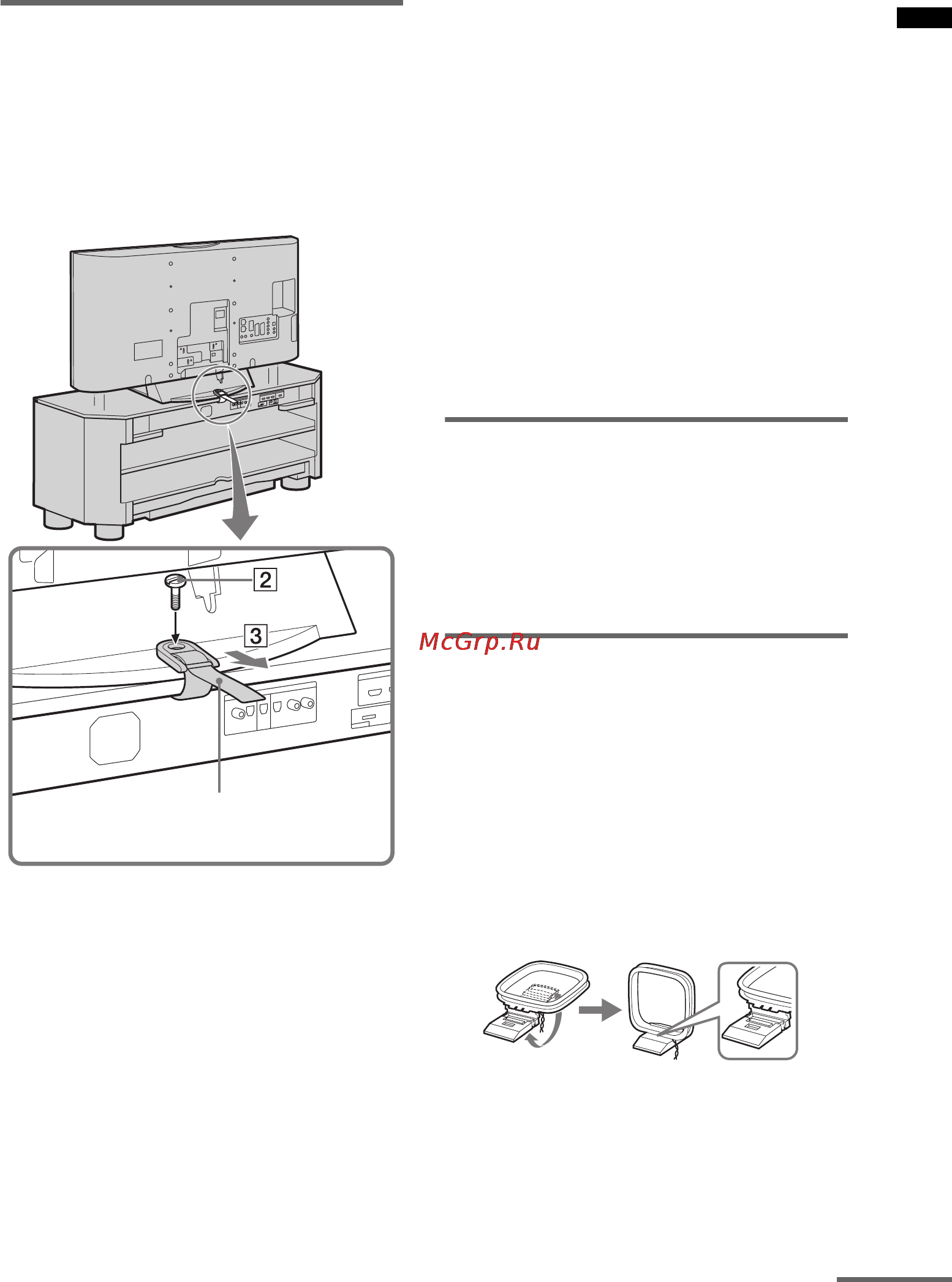 Sony RHT-G550 [11/104] Начало работы
