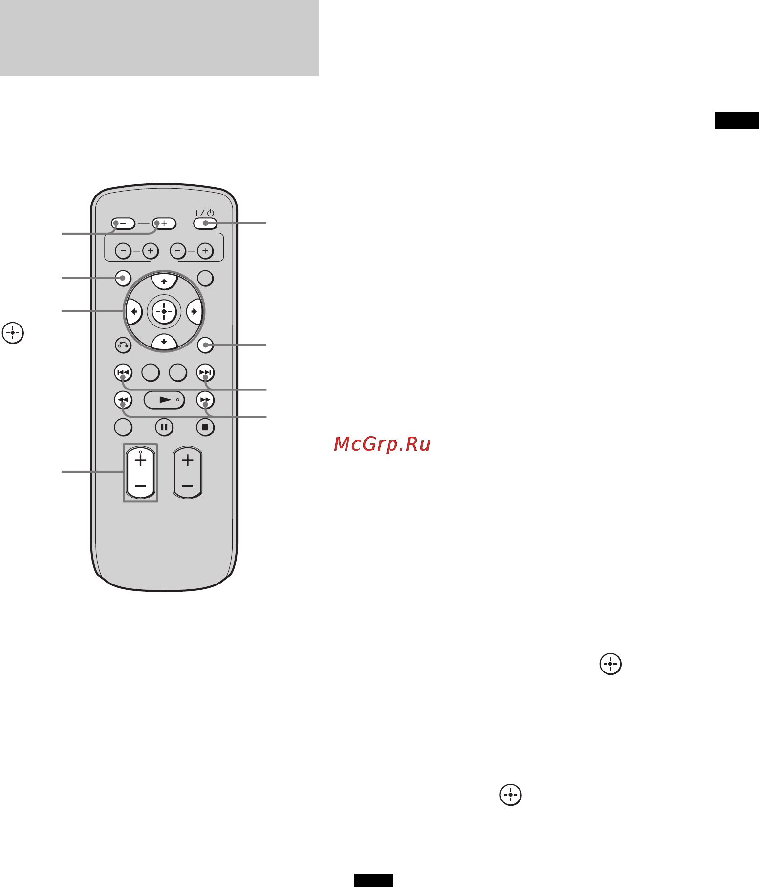 Sony RHT-G550 [27/104] Прослушивание радиоприемника