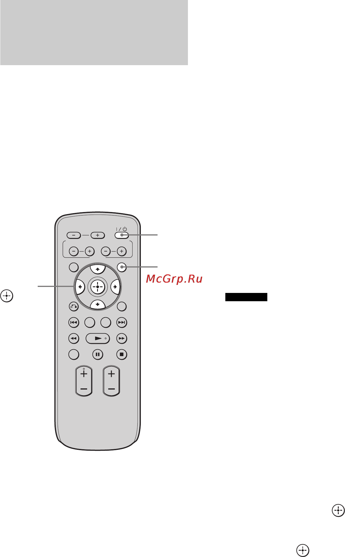 Sony RHT-G550 [34/104] Подготовка к использованию функции bravia sync