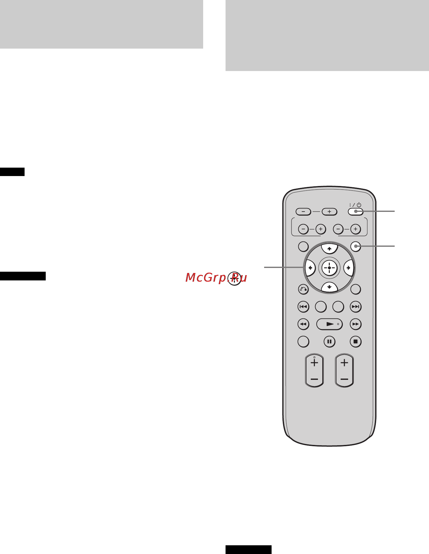Sony RHT-G550 [36/104] Примечание