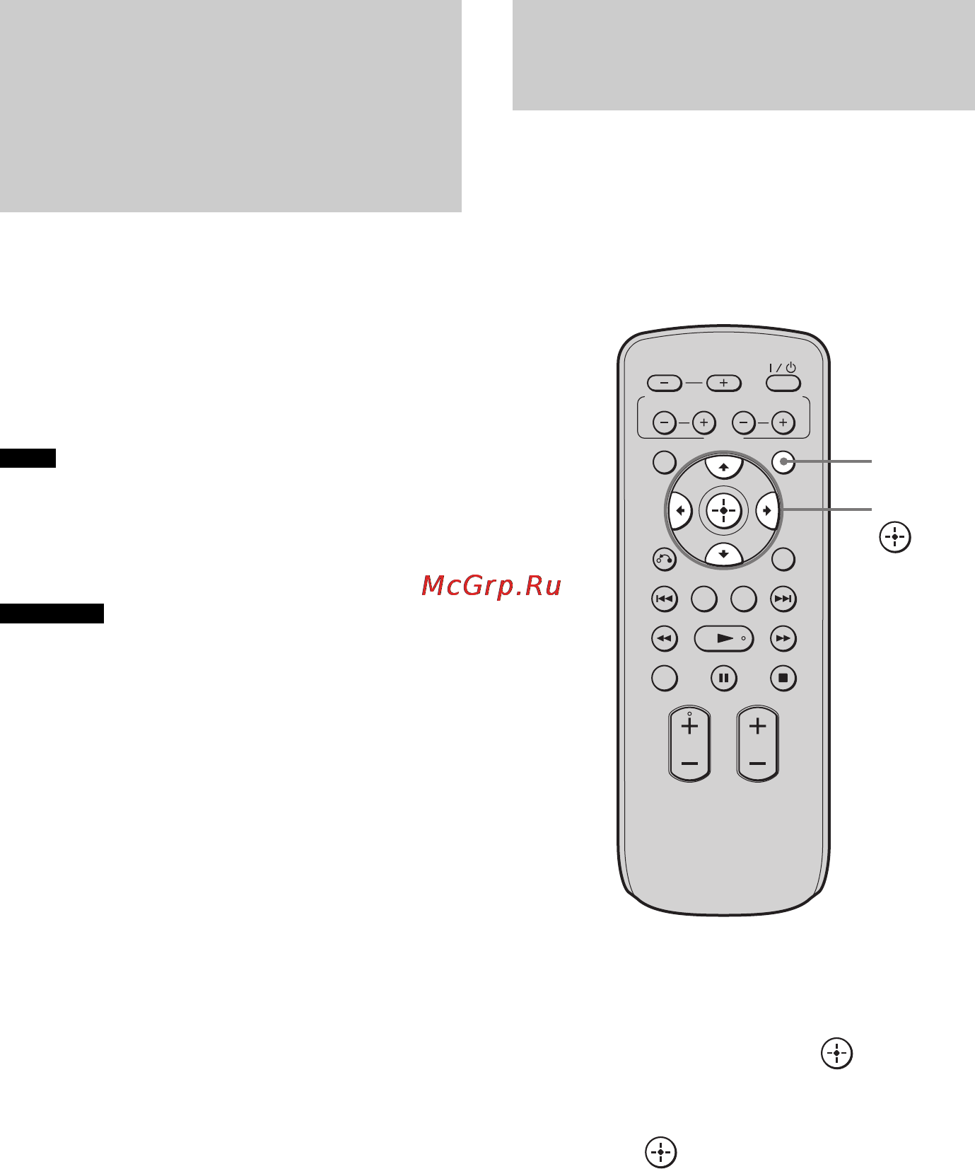 Sony RHT-G550 [38/104] Использование функции экономии питания