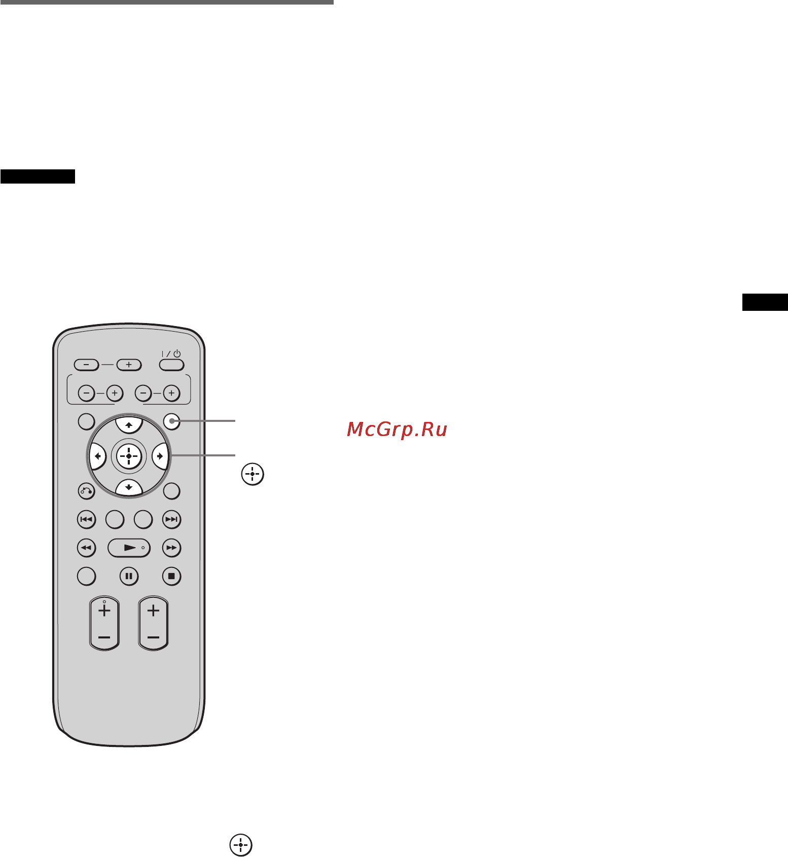 Sony RHT-G550 [41/104] Мультиплексное радиовещание dual mono
