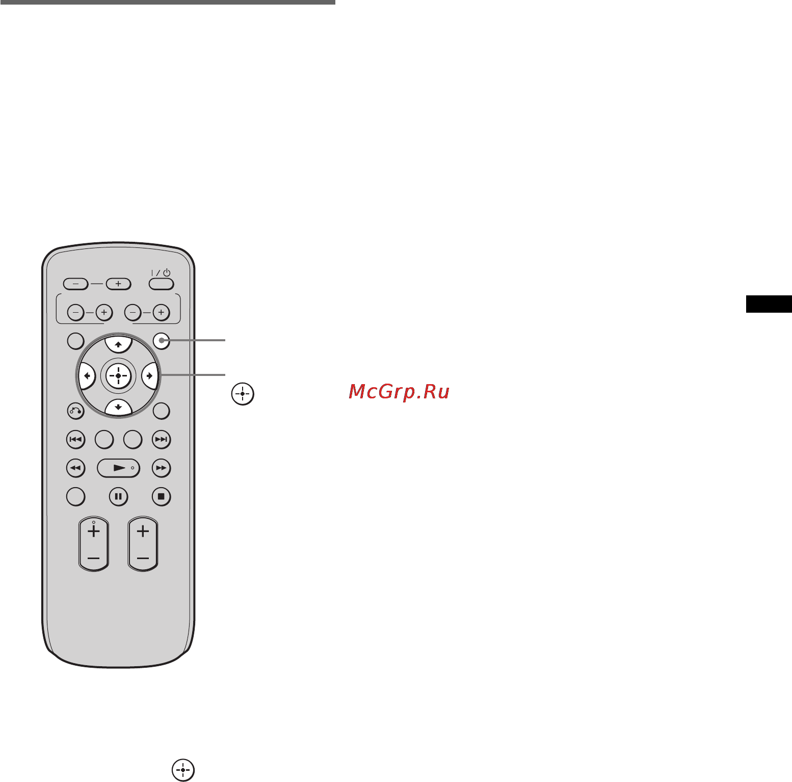 Sony RHT-G550 [43/104] Прослушивание звука dolby digital с низким уровнем громкости audio drc