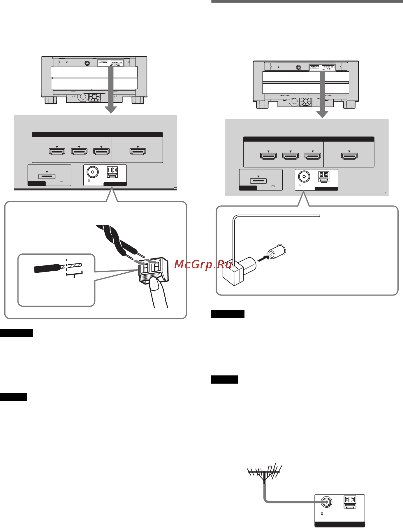 Sony RHT-G550 [64/104] Приєднання дротової антени fm