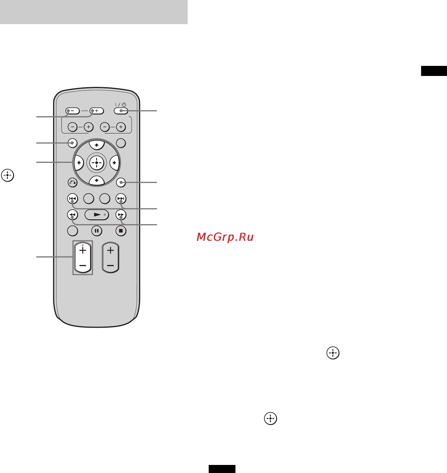 Sony RHT-G550 [79/104] Прослуховування радіо
