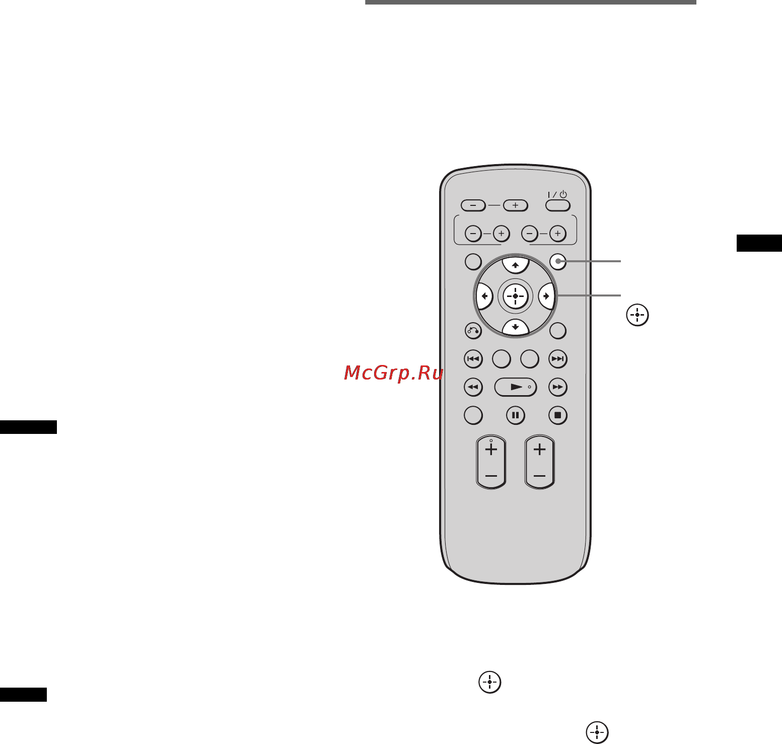 Sony RHT-G550 [87/104] Вимкнення функції керування hdmi